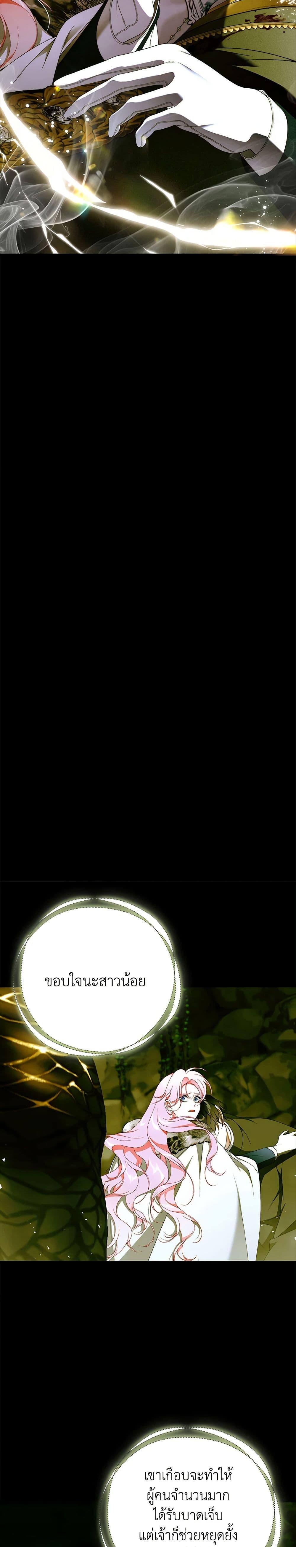 Manga-lc-com อ่านมังงะ อ่านการ์ตูน ออนไลน์ ฟรี I Only Came to Find My Dad ตอนที่ 1 2 3 4 5 6 7 8 9 10 11 12 13 14 ฟรี ไม่มีโฆษณา Manga-lc - อ่าน มังงะ อ่าน การ์ตูน ออนไลน์ อ่านมังงะ ฟรี