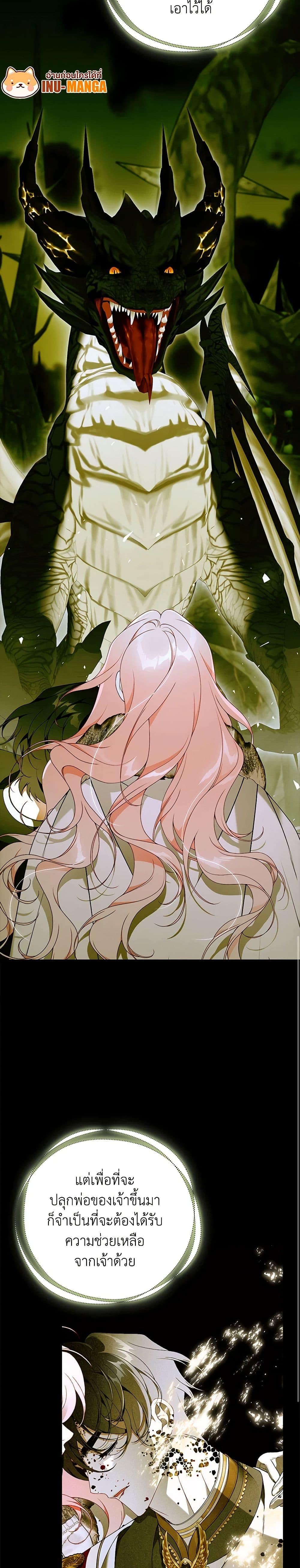 Manga-lc-com อ่านมังงะ อ่านการ์ตูน ออนไลน์ ฟรี I Only Came to Find My Dad ตอนที่ 1 2 3 4 5 6 7 8 9 10 11 12 13 14 ฟรี ไม่มีโฆษณา Manga-lc - อ่าน มังงะ อ่าน การ์ตูน ออนไลน์ อ่านมังงะ ฟรี