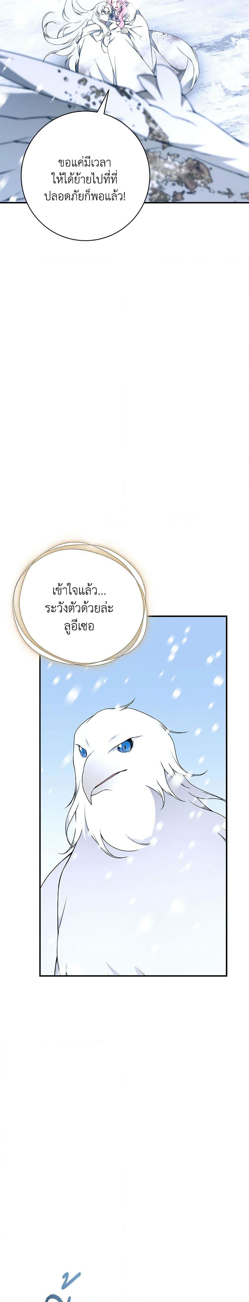Manga-lc-com อ่านมังงะ อ่านการ์ตูน ออนไลน์ ฟรี I Only Came to Find My Dad ตอนที่ 1 2 3 4 5 6 7 8 9 10 11 12 13 14 ฟรี ไม่มีโฆษณา Manga-lc - อ่าน มังงะ อ่าน การ์ตูน ออนไลน์ อ่านมังงะ ฟรี