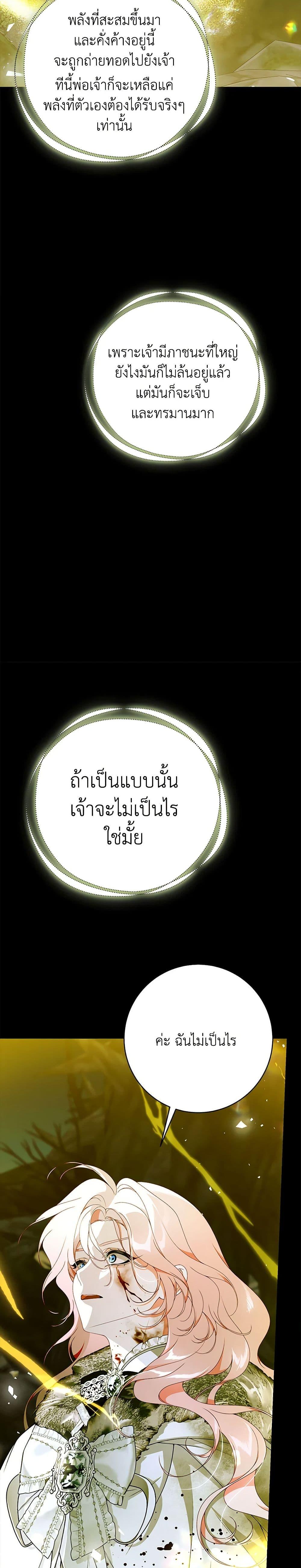 Manga-lc-com อ่านมังงะ อ่านการ์ตูน ออนไลน์ ฟรี I Only Came to Find My Dad ตอนที่ 1 2 3 4 5 6 7 8 9 10 11 12 13 14 ฟรี ไม่มีโฆษณา Manga-lc - อ่าน มังงะ อ่าน การ์ตูน ออนไลน์ อ่านมังงะ ฟรี