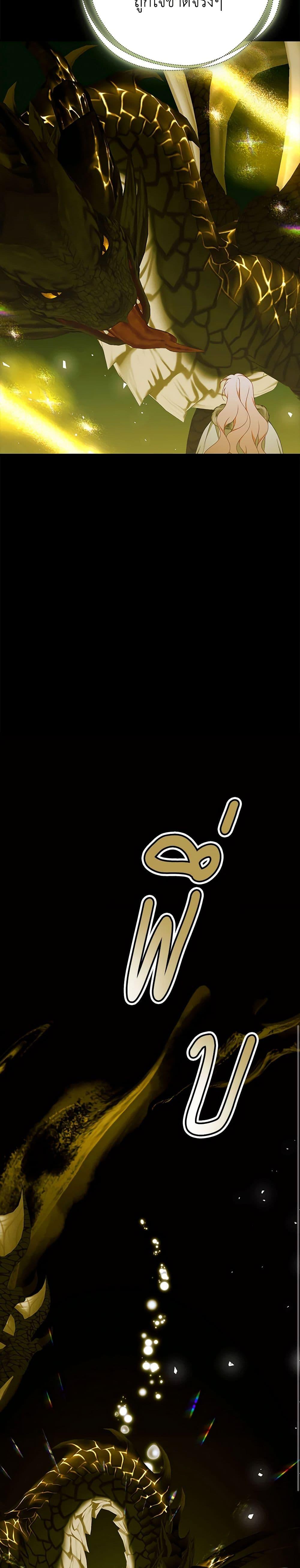 Manga-lc-com อ่านมังงะ อ่านการ์ตูน ออนไลน์ ฟรี I Only Came to Find My Dad ตอนที่ 1 2 3 4 5 6 7 8 9 10 11 12 13 14 ฟรี ไม่มีโฆษณา Manga-lc - อ่าน มังงะ อ่าน การ์ตูน ออนไลน์ อ่านมังงะ ฟรี