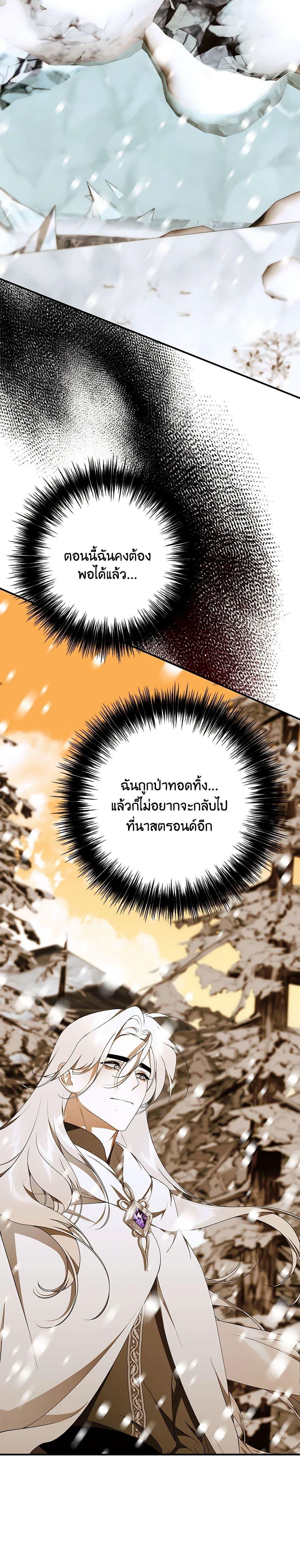 Manga-lc-com อ่านมังงะ อ่านการ์ตูน ออนไลน์ ฟรี I Only Came to Find My Dad ตอนที่ 1 2 3 4 5 6 7 8 9 10 11 12 13 14 ฟรี ไม่มีโฆษณา Manga-lc - อ่าน มังงะ อ่าน การ์ตูน ออนไลน์ อ่านมังงะ ฟรี