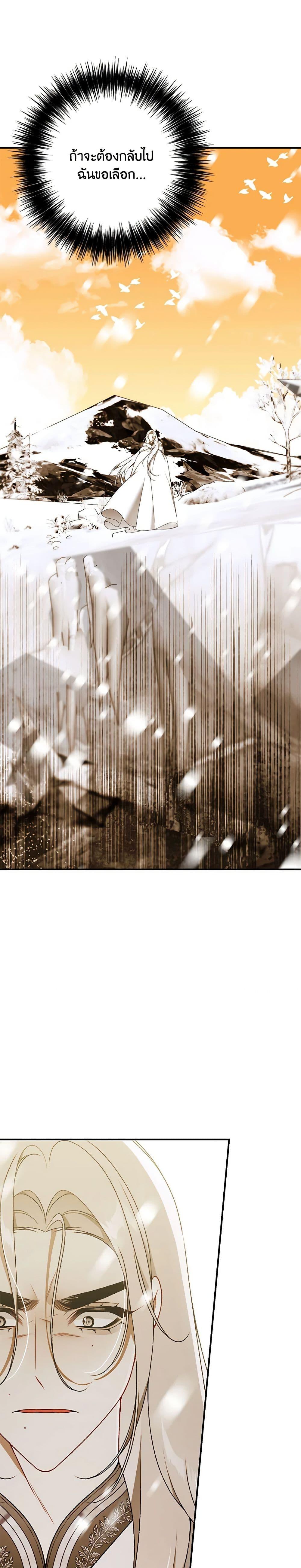 Manga-lc-com อ่านมังงะ อ่านการ์ตูน ออนไลน์ ฟรี I Only Came to Find My Dad ตอนที่ 1 2 3 4 5 6 7 8 9 10 11 12 13 14 ฟรี ไม่มีโฆษณา Manga-lc - อ่าน มังงะ อ่าน การ์ตูน ออนไลน์ อ่านมังงะ ฟรี