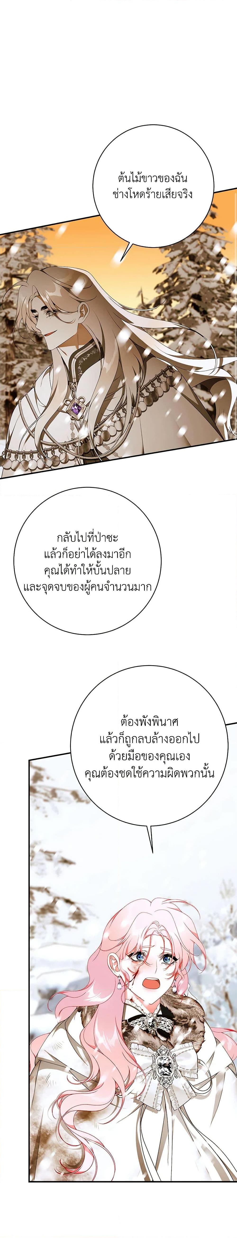 Manga-lc-com อ่านมังงะ อ่านการ์ตูน ออนไลน์ ฟรี I Only Came to Find My Dad ตอนที่ 1 2 3 4 5 6 7 8 9 10 11 12 13 14 ฟรี ไม่มีโฆษณา Manga-lc - อ่าน มังงะ อ่าน การ์ตูน ออนไลน์ อ่านมังงะ ฟรี