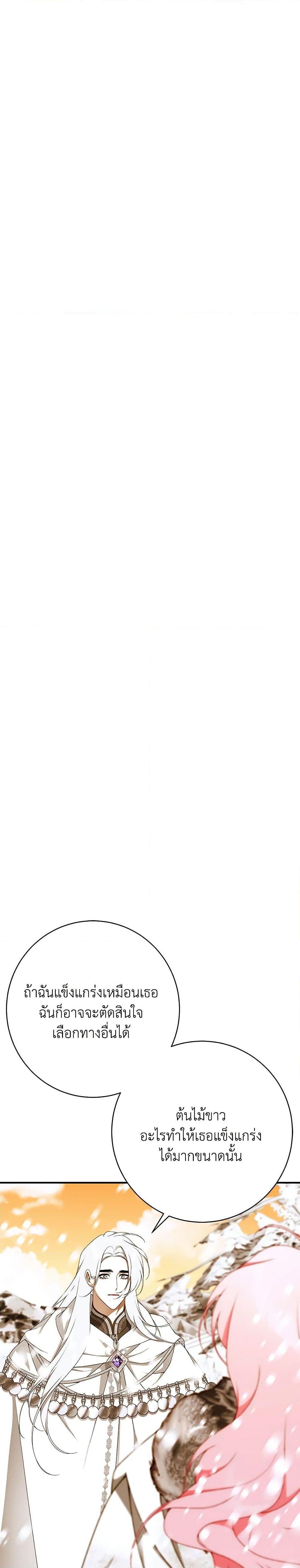 Manga-lc-com อ่านมังงะ อ่านการ์ตูน ออนไลน์ ฟรี I Only Came to Find My Dad ตอนที่ 1 2 3 4 5 6 7 8 9 10 11 12 13 14 ฟรี ไม่มีโฆษณา Manga-lc - อ่าน มังงะ อ่าน การ์ตูน ออนไลน์ อ่านมังงะ ฟรี