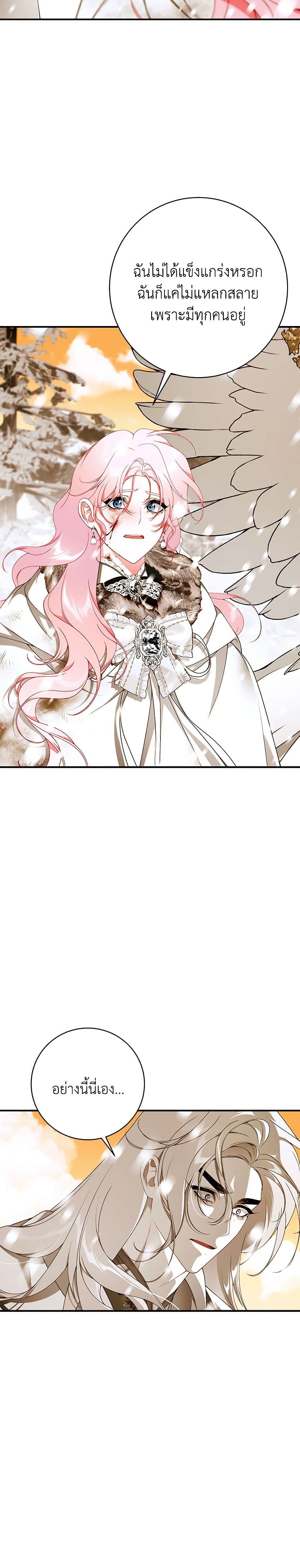 Manga-lc-com อ่านมังงะ อ่านการ์ตูน ออนไลน์ ฟรี I Only Came to Find My Dad ตอนที่ 1 2 3 4 5 6 7 8 9 10 11 12 13 14 ฟรี ไม่มีโฆษณา Manga-lc - อ่าน มังงะ อ่าน การ์ตูน ออนไลน์ อ่านมังงะ ฟรี