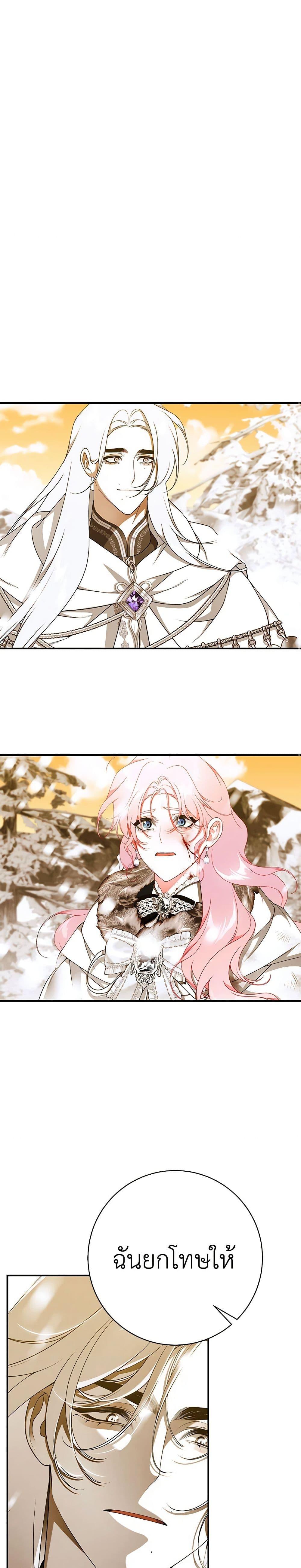 Manga-lc-com อ่านมังงะ อ่านการ์ตูน ออนไลน์ ฟรี I Only Came to Find My Dad ตอนที่ 1 2 3 4 5 6 7 8 9 10 11 12 13 14 ฟรี ไม่มีโฆษณา Manga-lc - อ่าน มังงะ อ่าน การ์ตูน ออนไลน์ อ่านมังงะ ฟรี