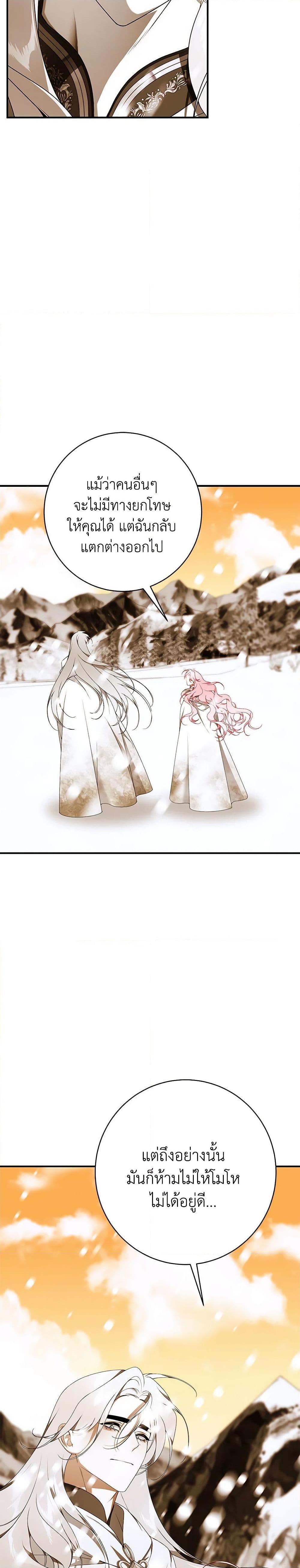 Manga-lc-com อ่านมังงะ อ่านการ์ตูน ออนไลน์ ฟรี I Only Came to Find My Dad ตอนที่ 1 2 3 4 5 6 7 8 9 10 11 12 13 14 ฟรี ไม่มีโฆษณา Manga-lc - อ่าน มังงะ อ่าน การ์ตูน ออนไลน์ อ่านมังงะ ฟรี