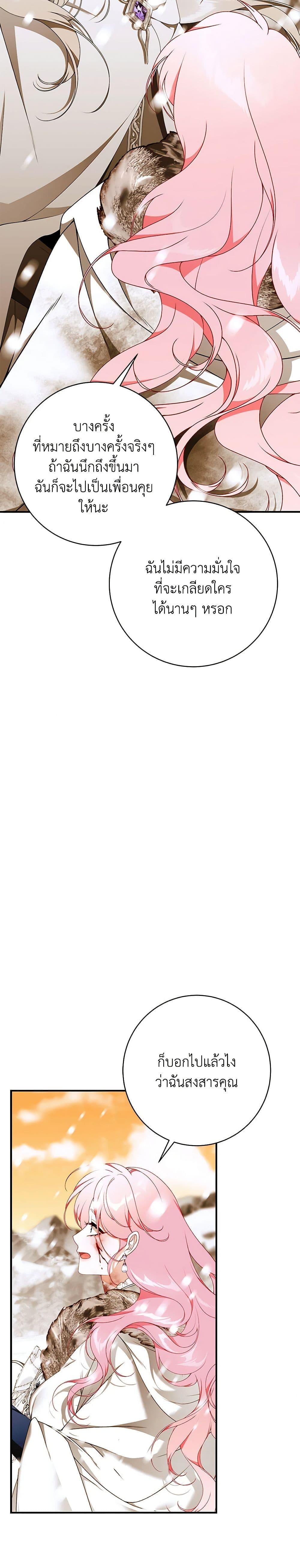 Manga-lc-com อ่านมังงะ อ่านการ์ตูน ออนไลน์ ฟรี I Only Came to Find My Dad ตอนที่ 1 2 3 4 5 6 7 8 9 10 11 12 13 14 ฟรี ไม่มีโฆษณา Manga-lc - อ่าน มังงะ อ่าน การ์ตูน ออนไลน์ อ่านมังงะ ฟรี