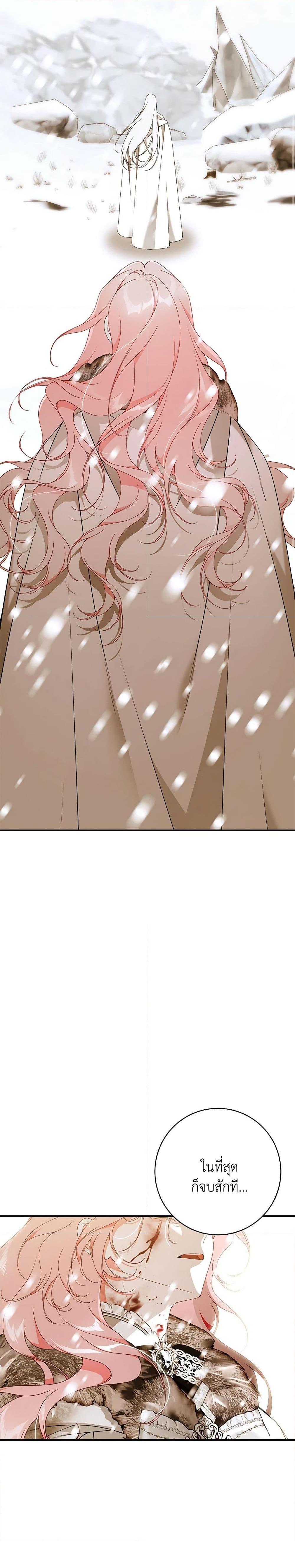 Manga-lc-com อ่านมังงะ อ่านการ์ตูน ออนไลน์ ฟรี I Only Came to Find My Dad ตอนที่ 1 2 3 4 5 6 7 8 9 10 11 12 13 14 ฟรี ไม่มีโฆษณา Manga-lc - อ่าน มังงะ อ่าน การ์ตูน ออนไลน์ อ่านมังงะ ฟรี