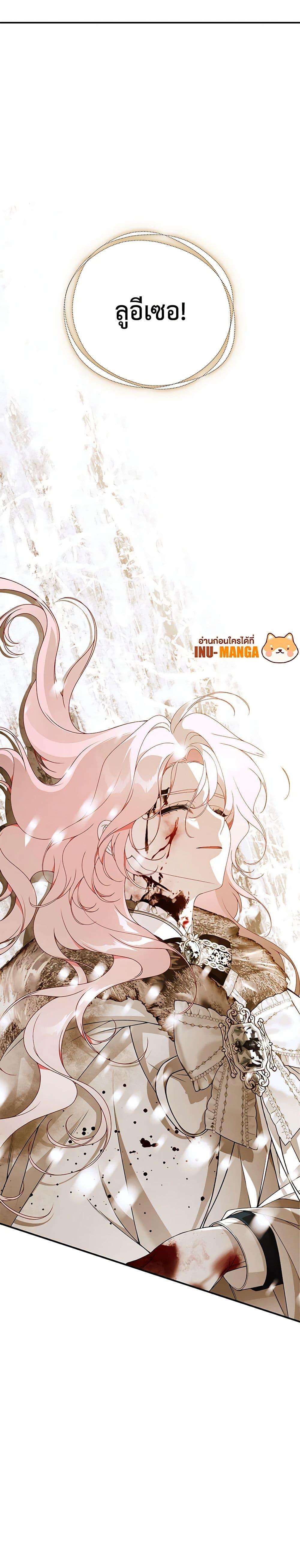 Manga-lc-com อ่านมังงะ อ่านการ์ตูน ออนไลน์ ฟรี I Only Came to Find My Dad ตอนที่ 1 2 3 4 5 6 7 8 9 10 11 12 13 14 ฟรี ไม่มีโฆษณา Manga-lc - อ่าน มังงะ อ่าน การ์ตูน ออนไลน์ อ่านมังงะ ฟรี