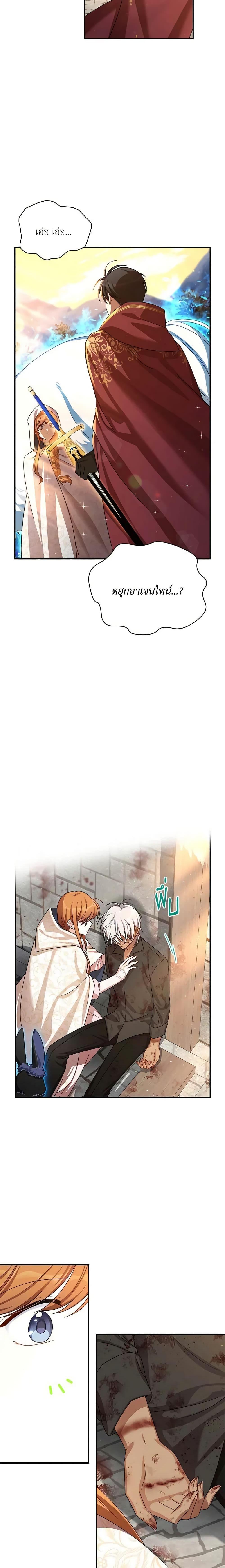 Manga-lc-com อ่านมังงะ อ่านการ์ตูน ออนไลน์ ฟรี The Soulless Duchess ตอนที่ 1 2 3 4 5 6 7 8 9 10 11 12 13 14 ฟรี ไม่มีโฆษณา Manga-lc - อ่าน มังงะ อ่าน การ์ตูน ออนไลน์ อ่านมังงะ ฟรี