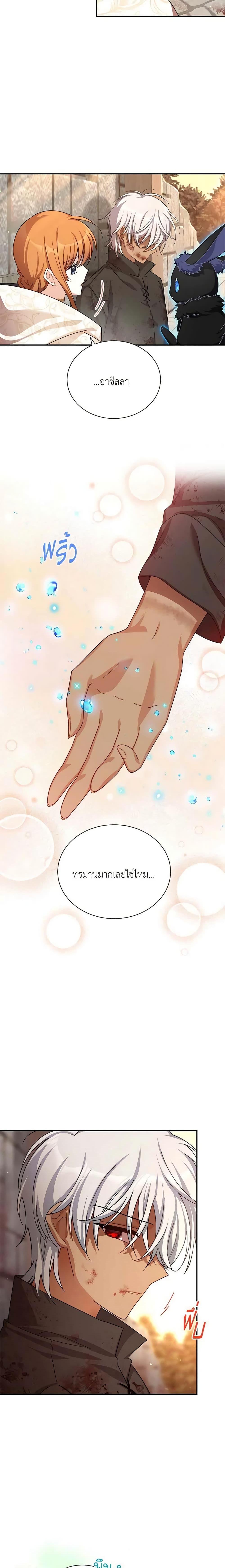 Manga-lc-com อ่านมังงะ อ่านการ์ตูน ออนไลน์ ฟรี The Soulless Duchess ตอนที่ 1 2 3 4 5 6 7 8 9 10 11 12 13 14 ฟรี ไม่มีโฆษณา Manga-lc - อ่าน มังงะ อ่าน การ์ตูน ออนไลน์ อ่านมังงะ ฟรี
