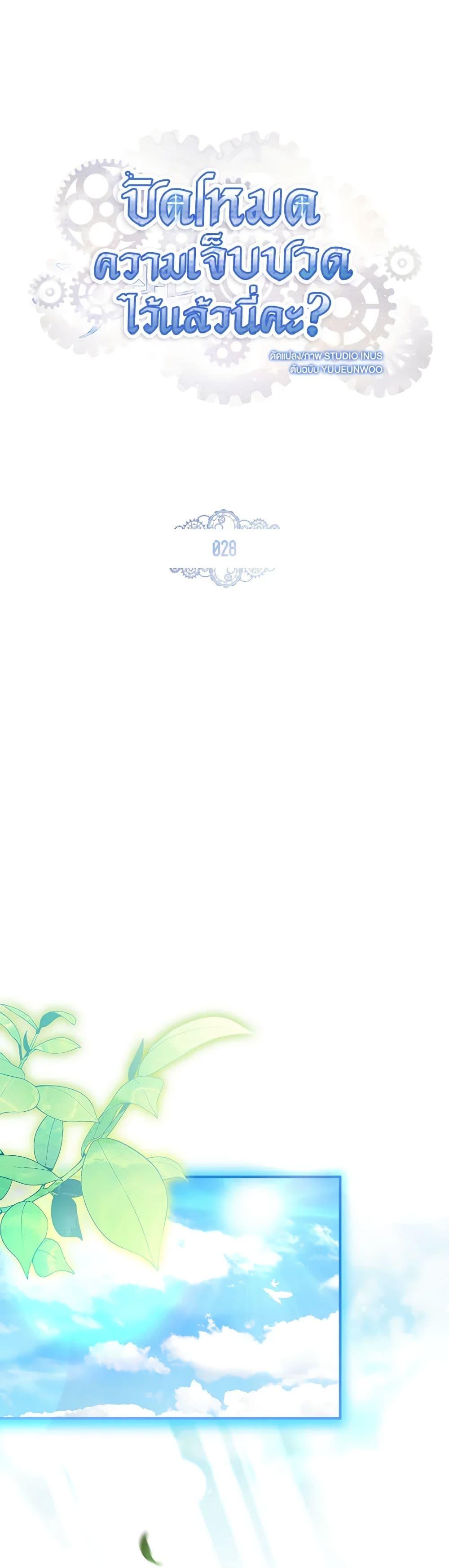 Manga-lc-com อ่านมังงะ อ่านการ์ตูน ออนไลน์ ฟรี The Painless Player ตอนที่ 1 2 3 4 5 6 7 8 9 10 11 12 13 14 ฟรี ไม่มีโฆษณา Manga-lc - อ่าน มังงะ อ่าน การ์ตูน ออนไลน์ อ่านมังงะ ฟรี