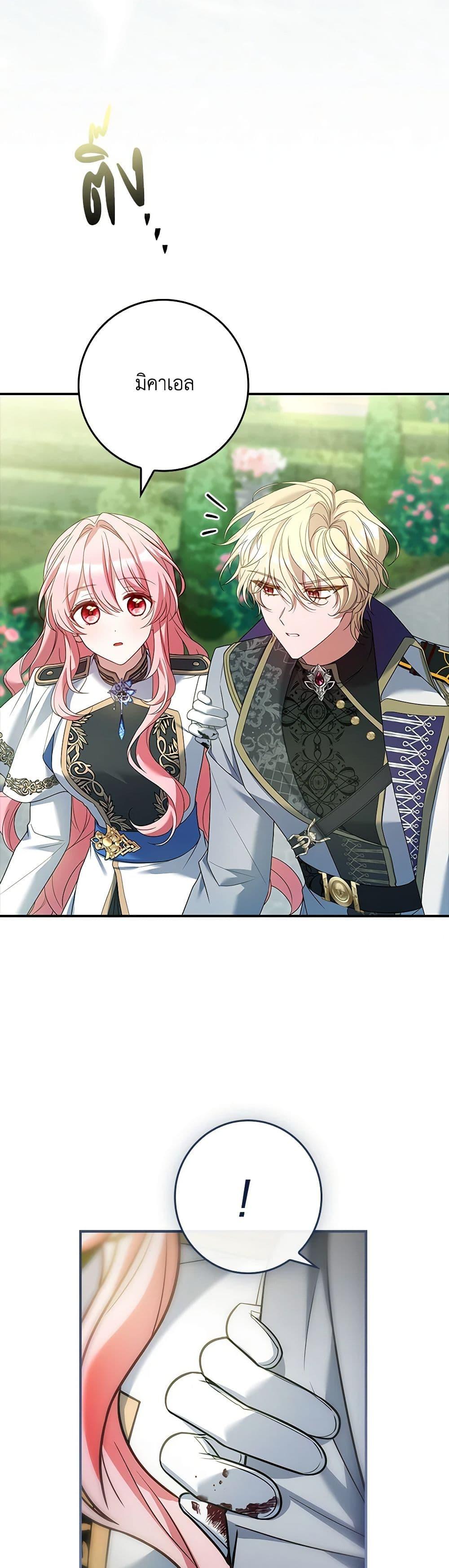 Manga-lc-com อ่านมังงะ อ่านการ์ตูน ออนไลน์ ฟรี The Painless Player ตอนที่ 1 2 3 4 5 6 7 8 9 10 11 12 13 14 ฟรี ไม่มีโฆษณา Manga-lc - อ่าน มังงะ อ่าน การ์ตูน ออนไลน์ อ่านมังงะ ฟรี