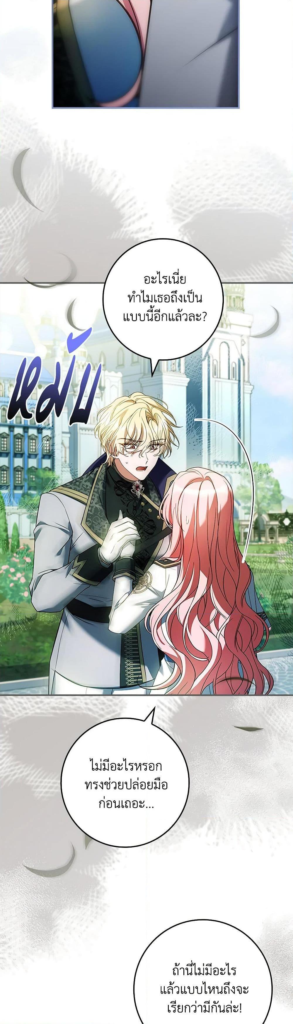 Manga-lc-com อ่านมังงะ อ่านการ์ตูน ออนไลน์ ฟรี The Painless Player ตอนที่ 1 2 3 4 5 6 7 8 9 10 11 12 13 14 ฟรี ไม่มีโฆษณา Manga-lc - อ่าน มังงะ อ่าน การ์ตูน ออนไลน์ อ่านมังงะ ฟรี