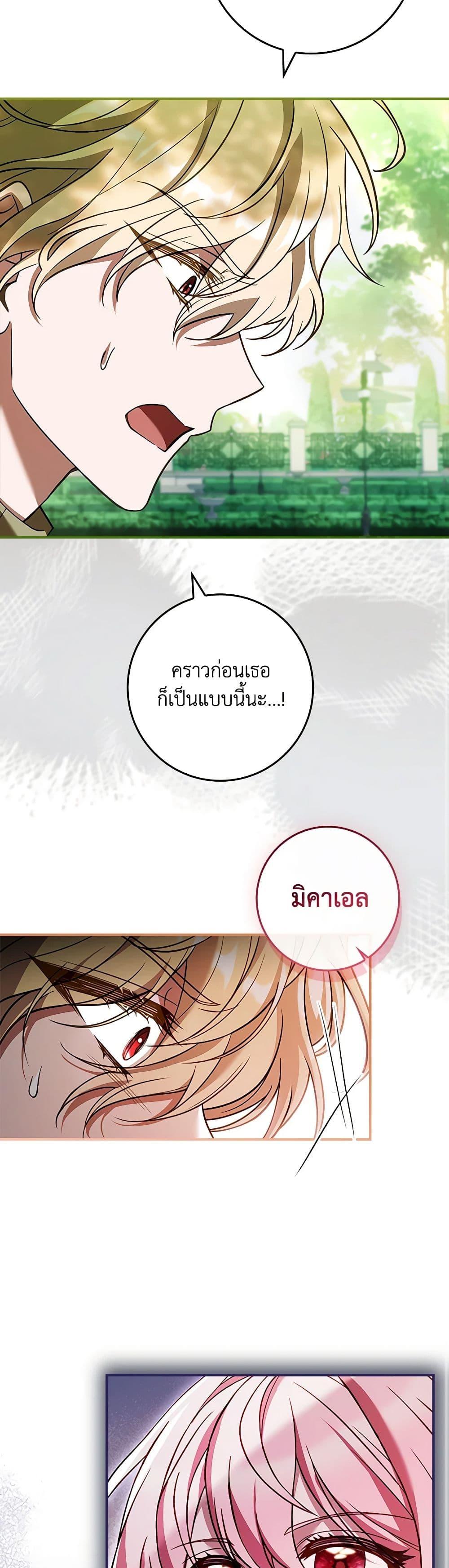 Manga-lc-com อ่านมังงะ อ่านการ์ตูน ออนไลน์ ฟรี The Painless Player ตอนที่ 1 2 3 4 5 6 7 8 9 10 11 12 13 14 ฟรี ไม่มีโฆษณา Manga-lc - อ่าน มังงะ อ่าน การ์ตูน ออนไลน์ อ่านมังงะ ฟรี