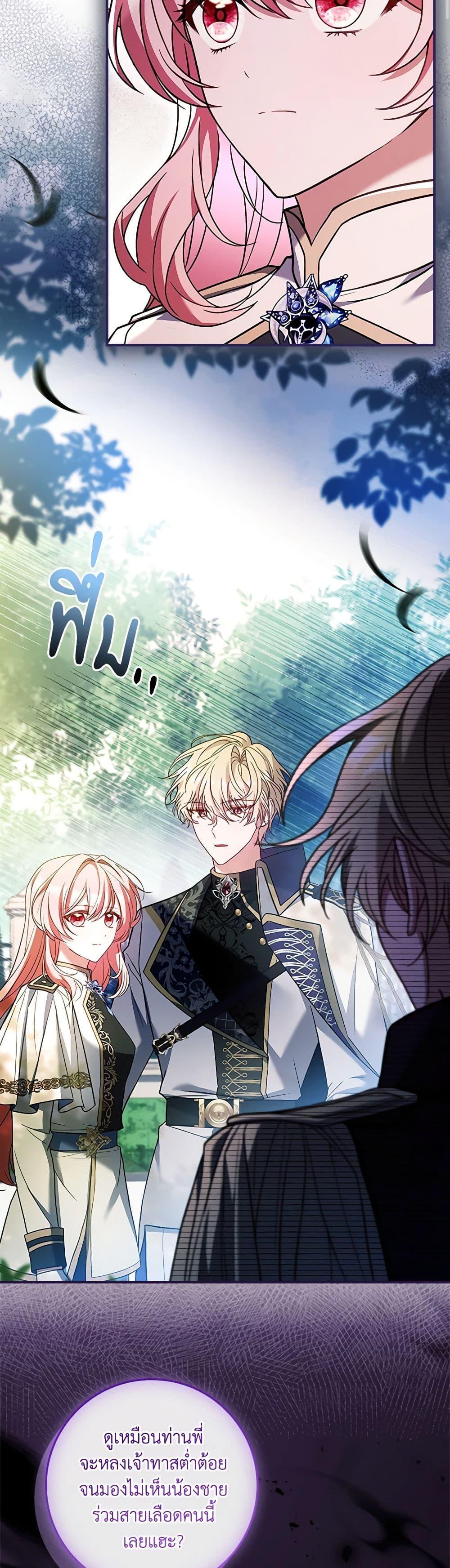 Manga-lc-com อ่านมังงะ อ่านการ์ตูน ออนไลน์ ฟรี The Painless Player ตอนที่ 1 2 3 4 5 6 7 8 9 10 11 12 13 14 ฟรี ไม่มีโฆษณา Manga-lc - อ่าน มังงะ อ่าน การ์ตูน ออนไลน์ อ่านมังงะ ฟรี