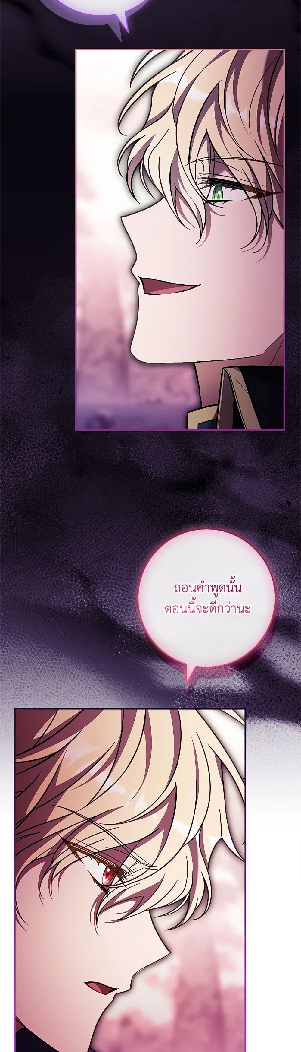 Manga-lc-com อ่านมังงะ อ่านการ์ตูน ออนไลน์ ฟรี The Painless Player ตอนที่ 1 2 3 4 5 6 7 8 9 10 11 12 13 14 ฟรี ไม่มีโฆษณา Manga-lc - อ่าน มังงะ อ่าน การ์ตูน ออนไลน์ อ่านมังงะ ฟรี