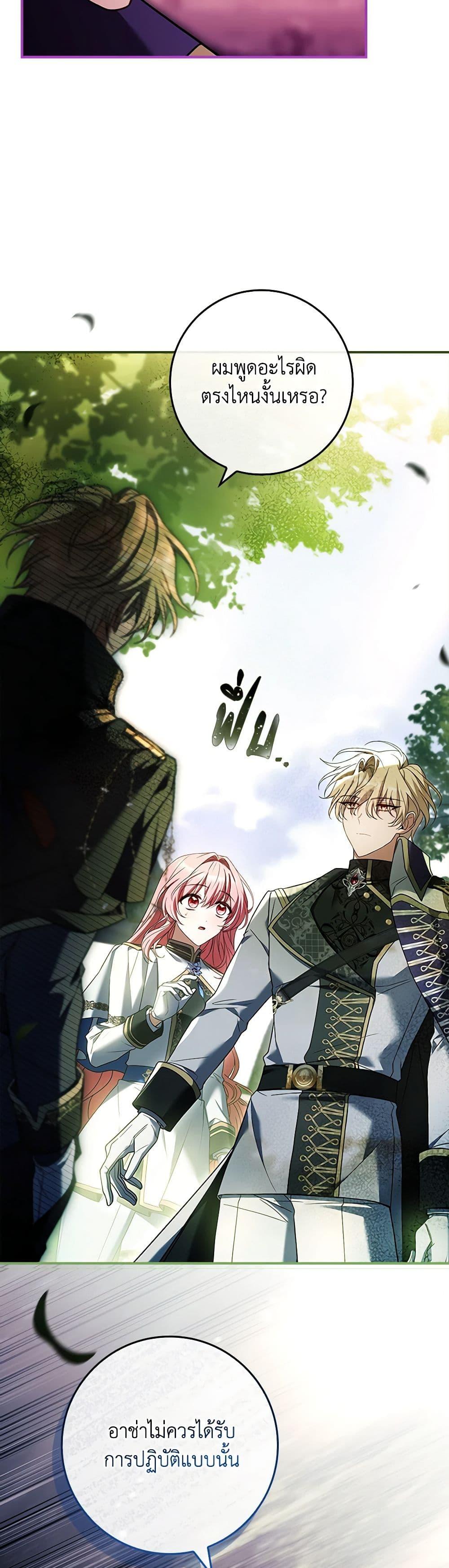 Manga-lc-com อ่านมังงะ อ่านการ์ตูน ออนไลน์ ฟรี The Painless Player ตอนที่ 1 2 3 4 5 6 7 8 9 10 11 12 13 14 ฟรี ไม่มีโฆษณา Manga-lc - อ่าน มังงะ อ่าน การ์ตูน ออนไลน์ อ่านมังงะ ฟรี