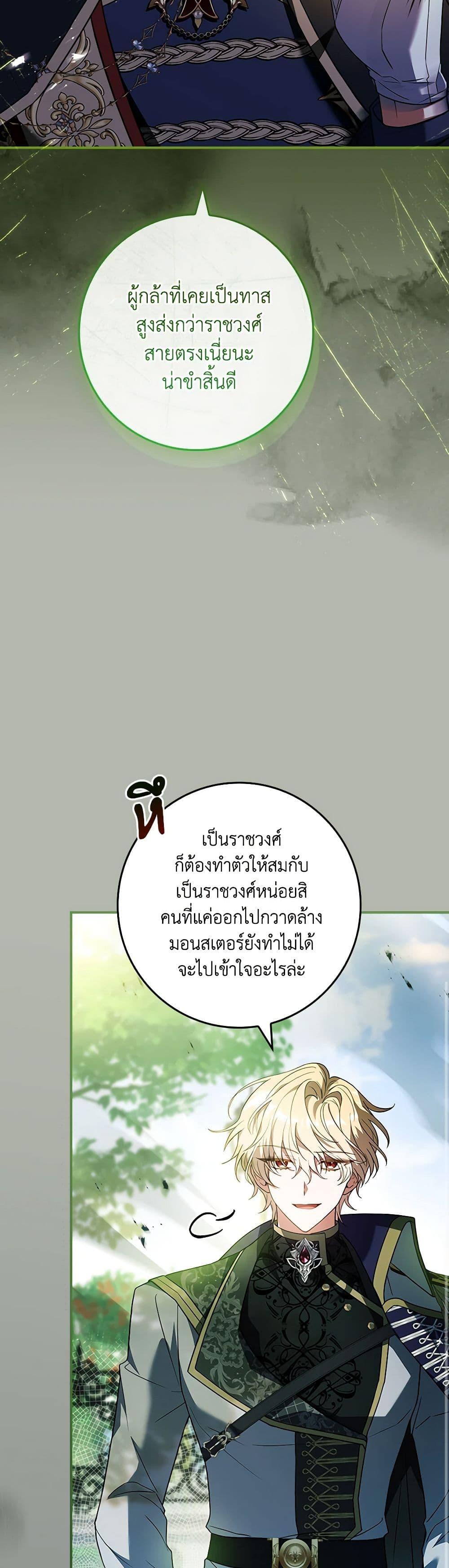 Manga-lc-com อ่านมังงะ อ่านการ์ตูน ออนไลน์ ฟรี The Painless Player ตอนที่ 1 2 3 4 5 6 7 8 9 10 11 12 13 14 ฟรี ไม่มีโฆษณา Manga-lc - อ่าน มังงะ อ่าน การ์ตูน ออนไลน์ อ่านมังงะ ฟรี