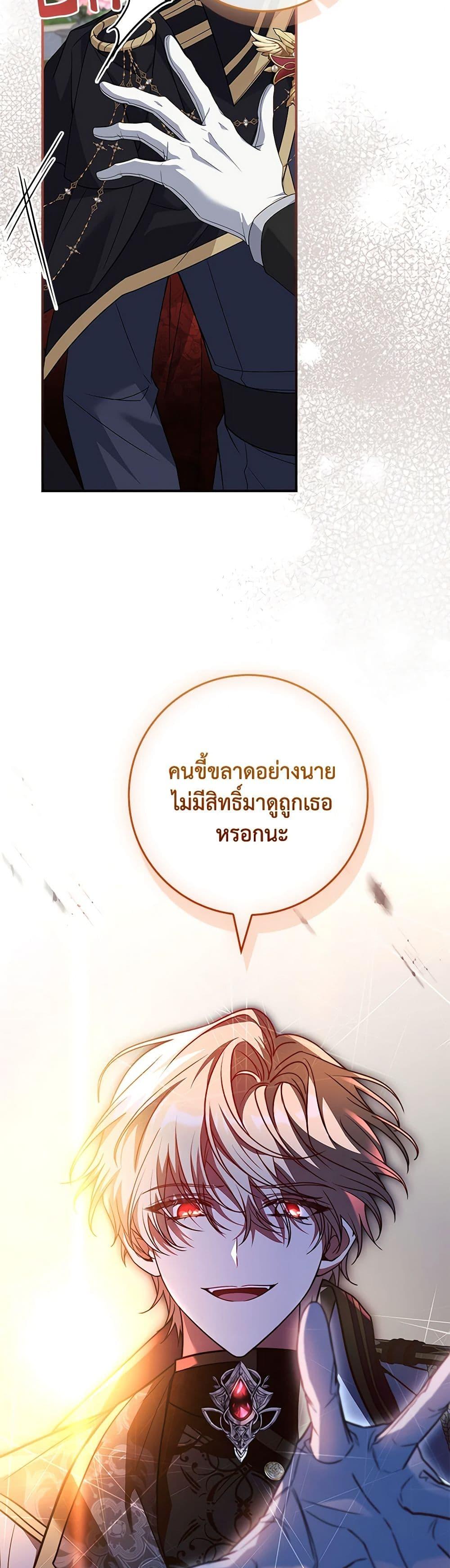 Manga-lc-com อ่านมังงะ อ่านการ์ตูน ออนไลน์ ฟรี The Painless Player ตอนที่ 1 2 3 4 5 6 7 8 9 10 11 12 13 14 ฟรี ไม่มีโฆษณา Manga-lc - อ่าน มังงะ อ่าน การ์ตูน ออนไลน์ อ่านมังงะ ฟรี
