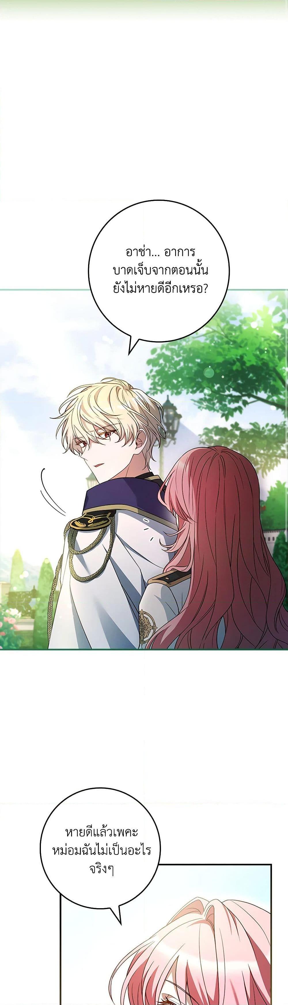 Manga-lc-com อ่านมังงะ อ่านการ์ตูน ออนไลน์ ฟรี The Painless Player ตอนที่ 1 2 3 4 5 6 7 8 9 10 11 12 13 14 ฟรี ไม่มีโฆษณา Manga-lc - อ่าน มังงะ อ่าน การ์ตูน ออนไลน์ อ่านมังงะ ฟรี