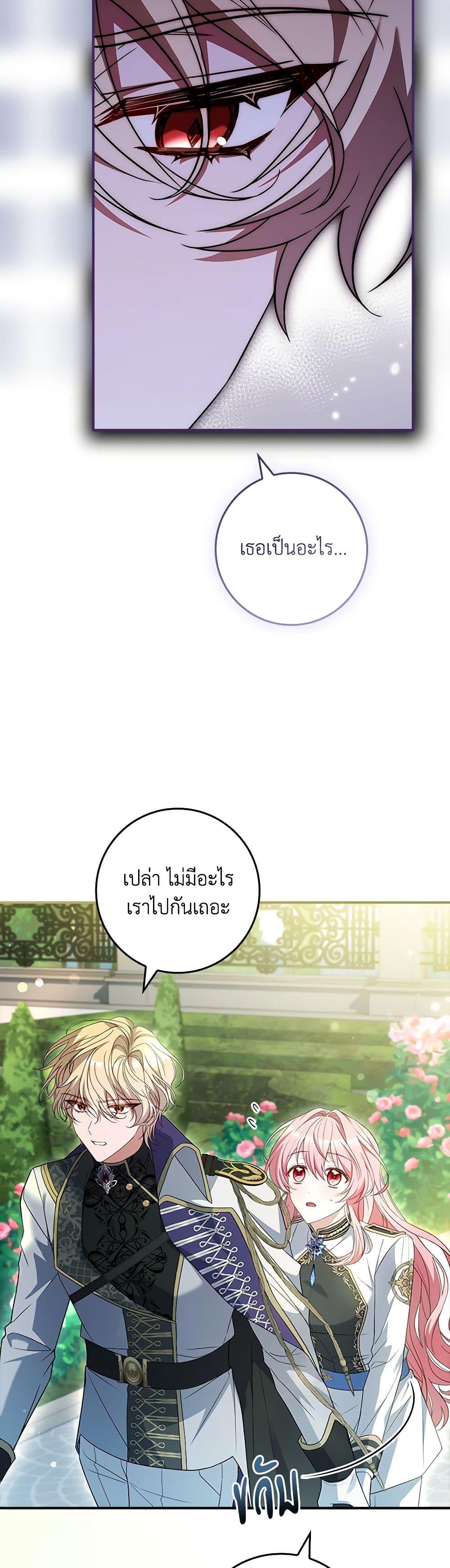 Manga-lc-com อ่านมังงะ อ่านการ์ตูน ออนไลน์ ฟรี The Painless Player ตอนที่ 1 2 3 4 5 6 7 8 9 10 11 12 13 14 ฟรี ไม่มีโฆษณา Manga-lc - อ่าน มังงะ อ่าน การ์ตูน ออนไลน์ อ่านมังงะ ฟรี