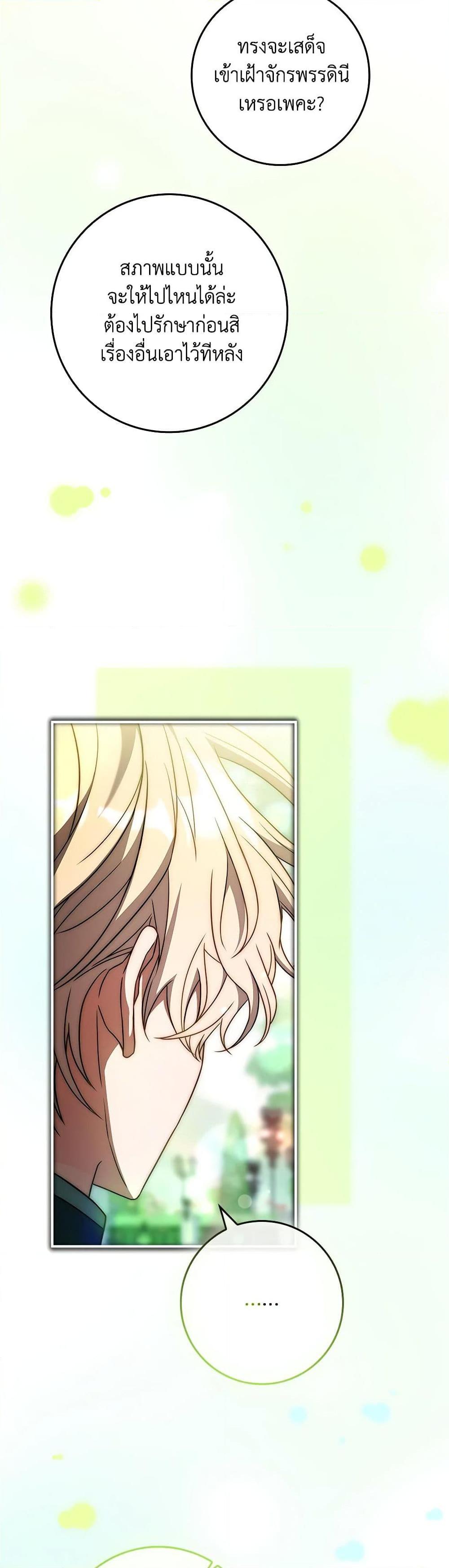 Manga-lc-com อ่านมังงะ อ่านการ์ตูน ออนไลน์ ฟรี The Painless Player ตอนที่ 1 2 3 4 5 6 7 8 9 10 11 12 13 14 ฟรี ไม่มีโฆษณา Manga-lc - อ่าน มังงะ อ่าน การ์ตูน ออนไลน์ อ่านมังงะ ฟรี
