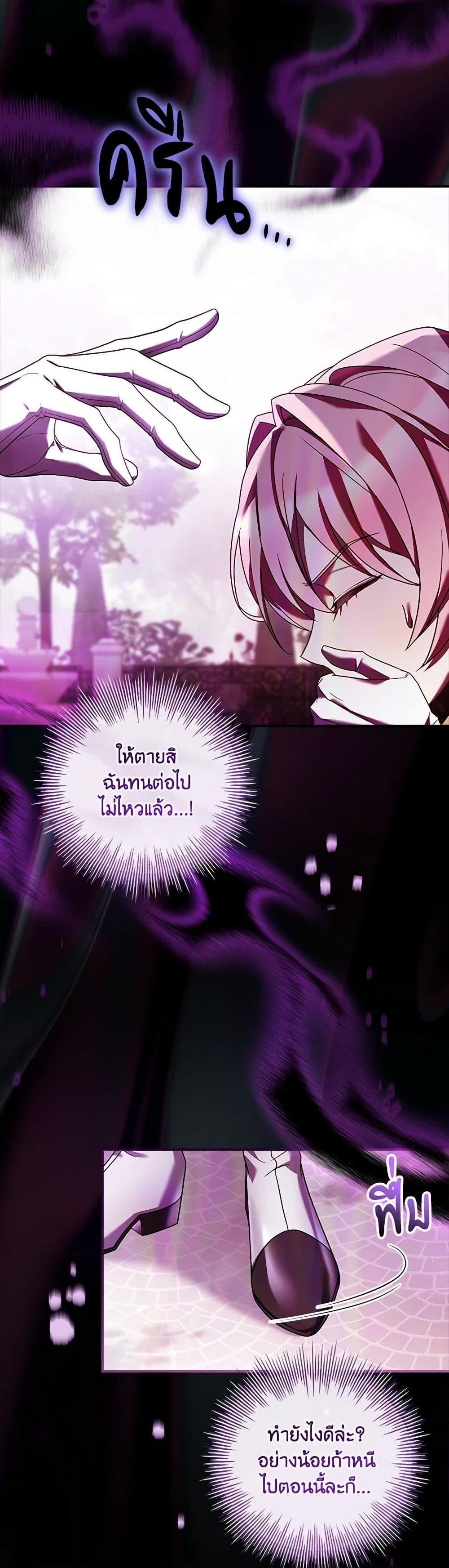 Manga-lc-com อ่านมังงะ อ่านการ์ตูน ออนไลน์ ฟรี The Painless Player ตอนที่ 1 2 3 4 5 6 7 8 9 10 11 12 13 14 ฟรี ไม่มีโฆษณา Manga-lc - อ่าน มังงะ อ่าน การ์ตูน ออนไลน์ อ่านมังงะ ฟรี