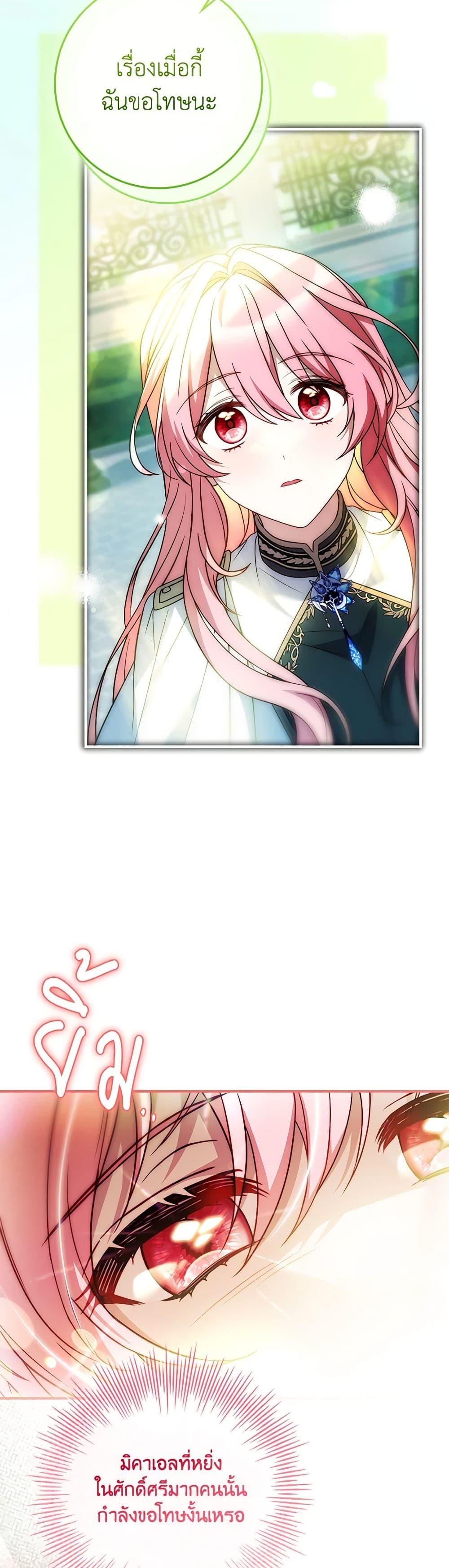 Manga-lc-com อ่านมังงะ อ่านการ์ตูน ออนไลน์ ฟรี The Painless Player ตอนที่ 1 2 3 4 5 6 7 8 9 10 11 12 13 14 ฟรี ไม่มีโฆษณา Manga-lc - อ่าน มังงะ อ่าน การ์ตูน ออนไลน์ อ่านมังงะ ฟรี