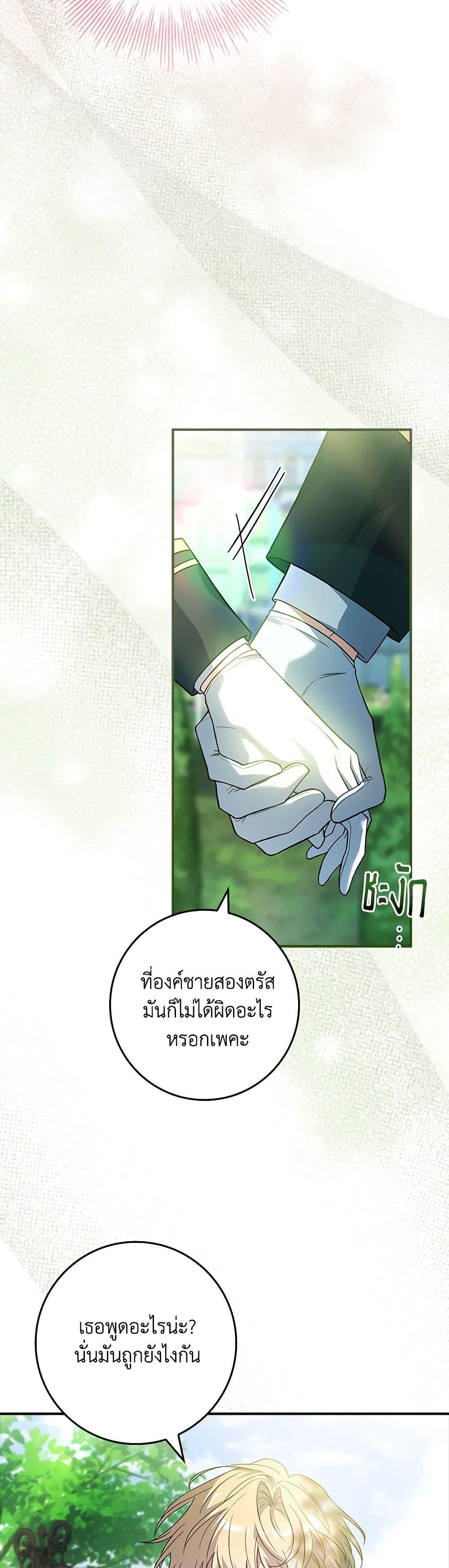 Manga-lc-com อ่านมังงะ อ่านการ์ตูน ออนไลน์ ฟรี The Painless Player ตอนที่ 1 2 3 4 5 6 7 8 9 10 11 12 13 14 ฟรี ไม่มีโฆษณา Manga-lc - อ่าน มังงะ อ่าน การ์ตูน ออนไลน์ อ่านมังงะ ฟรี