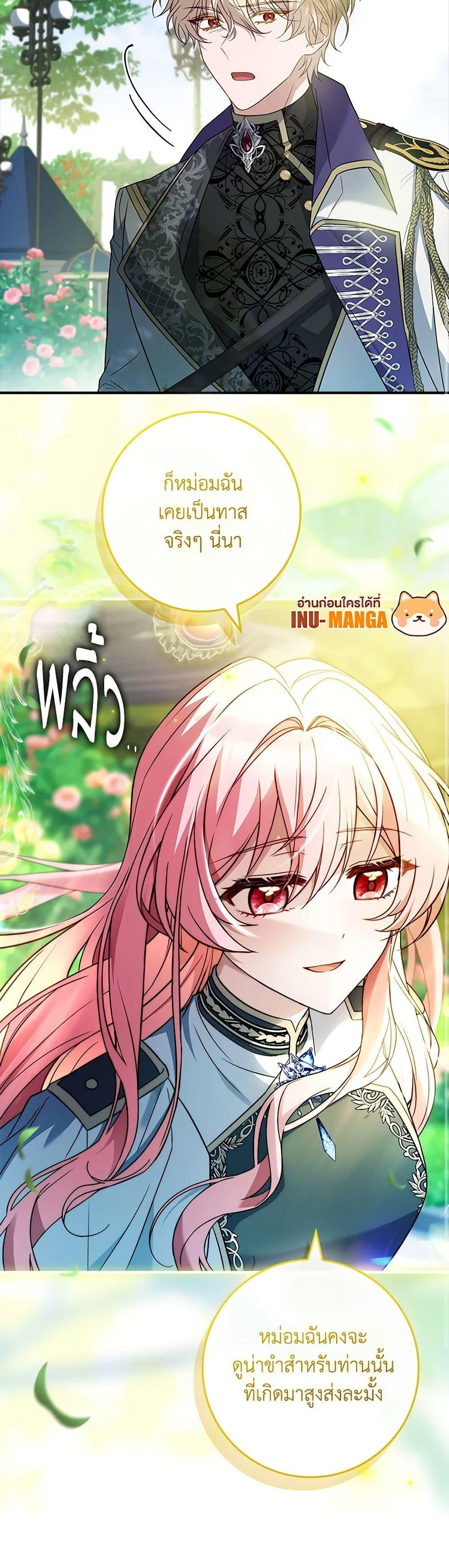 Manga-lc-com อ่านมังงะ อ่านการ์ตูน ออนไลน์ ฟรี The Painless Player ตอนที่ 1 2 3 4 5 6 7 8 9 10 11 12 13 14 ฟรี ไม่มีโฆษณา Manga-lc - อ่าน มังงะ อ่าน การ์ตูน ออนไลน์ อ่านมังงะ ฟรี