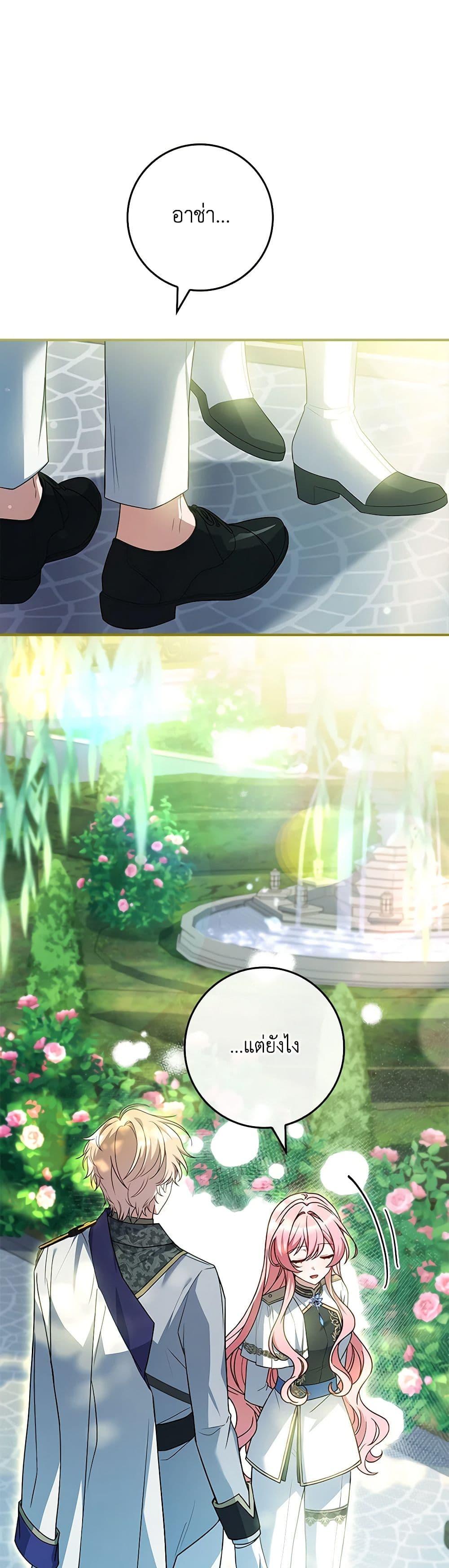 Manga-lc-com อ่านมังงะ อ่านการ์ตูน ออนไลน์ ฟรี The Painless Player ตอนที่ 1 2 3 4 5 6 7 8 9 10 11 12 13 14 ฟรี ไม่มีโฆษณา Manga-lc - อ่าน มังงะ อ่าน การ์ตูน ออนไลน์ อ่านมังงะ ฟรี