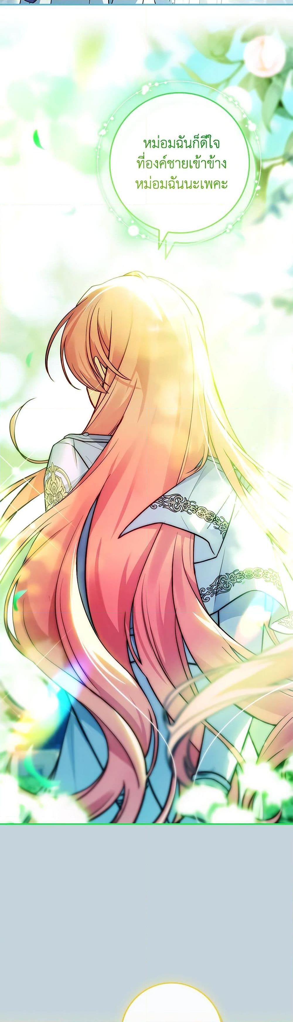 Manga-lc-com อ่านมังงะ อ่านการ์ตูน ออนไลน์ ฟรี The Painless Player ตอนที่ 1 2 3 4 5 6 7 8 9 10 11 12 13 14 ฟรี ไม่มีโฆษณา Manga-lc - อ่าน มังงะ อ่าน การ์ตูน ออนไลน์ อ่านมังงะ ฟรี