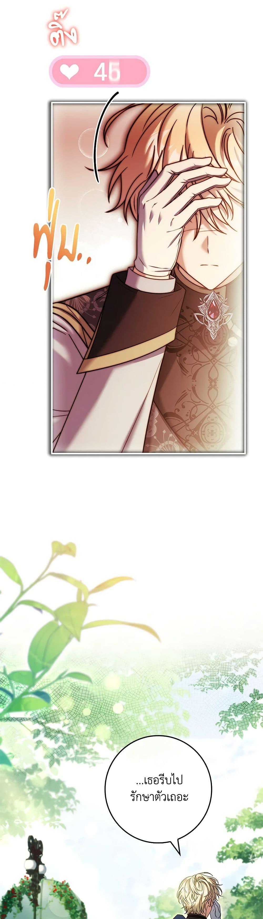 Manga-lc-com อ่านมังงะ อ่านการ์ตูน ออนไลน์ ฟรี The Painless Player ตอนที่ 1 2 3 4 5 6 7 8 9 10 11 12 13 14 ฟรี ไม่มีโฆษณา Manga-lc - อ่าน มังงะ อ่าน การ์ตูน ออนไลน์ อ่านมังงะ ฟรี