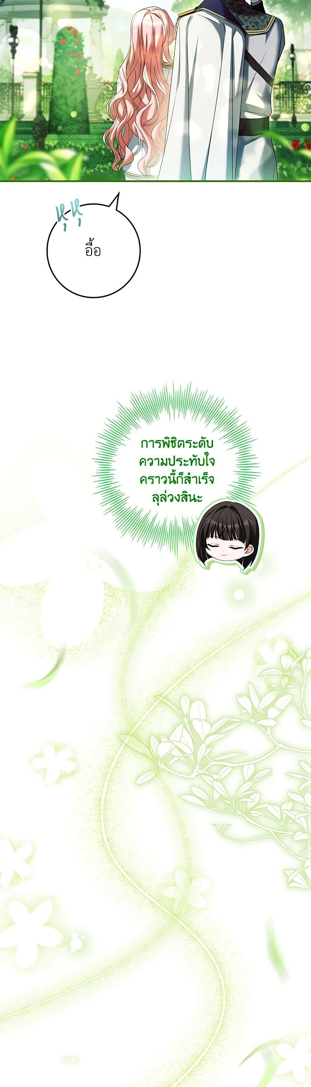 Manga-lc-com อ่านมังงะ อ่านการ์ตูน ออนไลน์ ฟรี The Painless Player ตอนที่ 1 2 3 4 5 6 7 8 9 10 11 12 13 14 ฟรี ไม่มีโฆษณา Manga-lc - อ่าน มังงะ อ่าน การ์ตูน ออนไลน์ อ่านมังงะ ฟรี