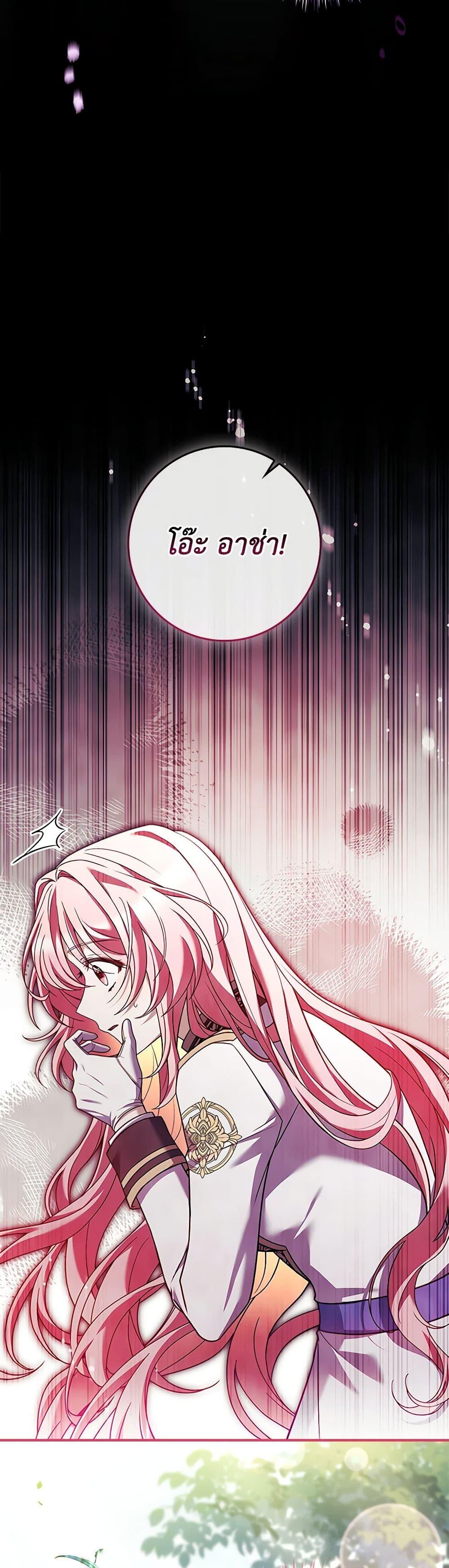 Manga-lc-com อ่านมังงะ อ่านการ์ตูน ออนไลน์ ฟรี The Painless Player ตอนที่ 1 2 3 4 5 6 7 8 9 10 11 12 13 14 ฟรี ไม่มีโฆษณา Manga-lc - อ่าน มังงะ อ่าน การ์ตูน ออนไลน์ อ่านมังงะ ฟรี
