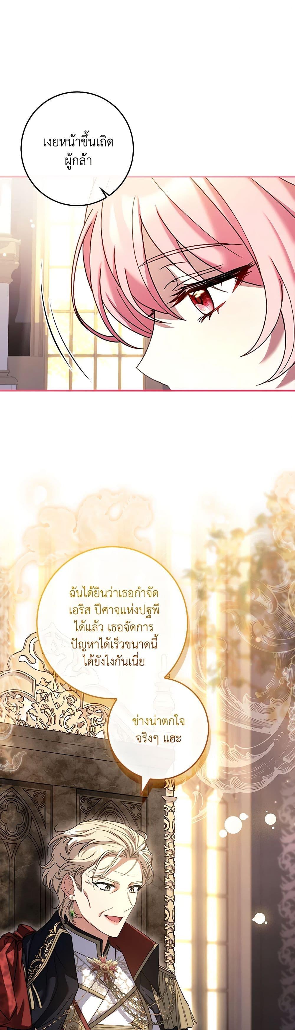 Manga-lc-com อ่านมังงะ อ่านการ์ตูน ออนไลน์ ฟรี The Painless Player ตอนที่ 1 2 3 4 5 6 7 8 9 10 11 12 13 14 ฟรี ไม่มีโฆษณา Manga-lc - อ่าน มังงะ อ่าน การ์ตูน ออนไลน์ อ่านมังงะ ฟรี