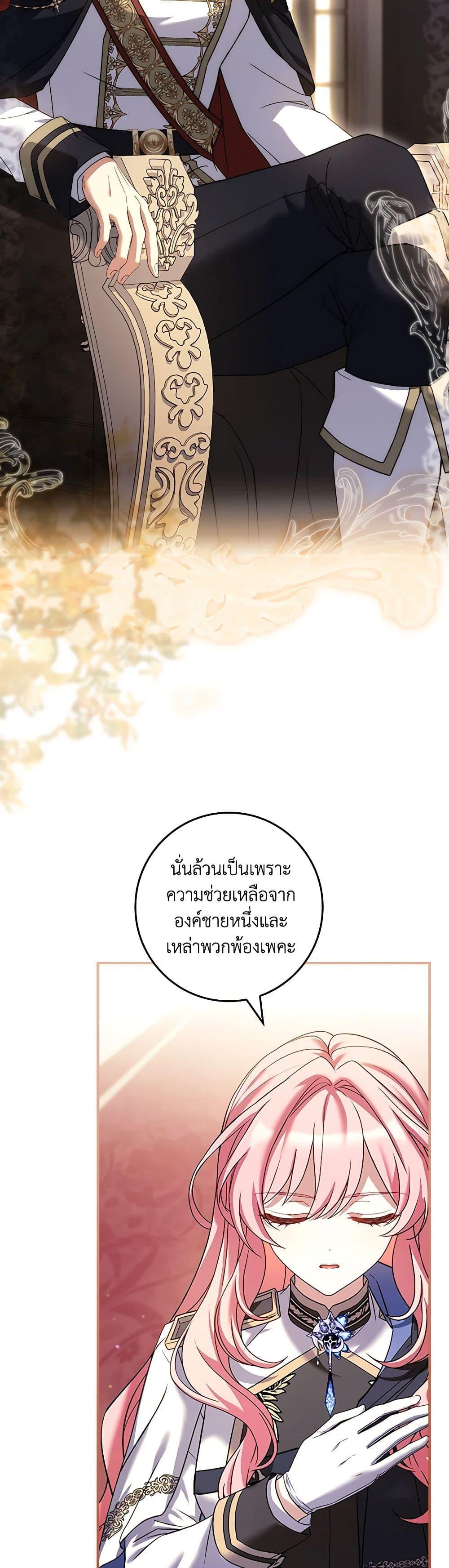 Manga-lc-com อ่านมังงะ อ่านการ์ตูน ออนไลน์ ฟรี The Painless Player ตอนที่ 1 2 3 4 5 6 7 8 9 10 11 12 13 14 ฟรี ไม่มีโฆษณา Manga-lc - อ่าน มังงะ อ่าน การ์ตูน ออนไลน์ อ่านมังงะ ฟรี