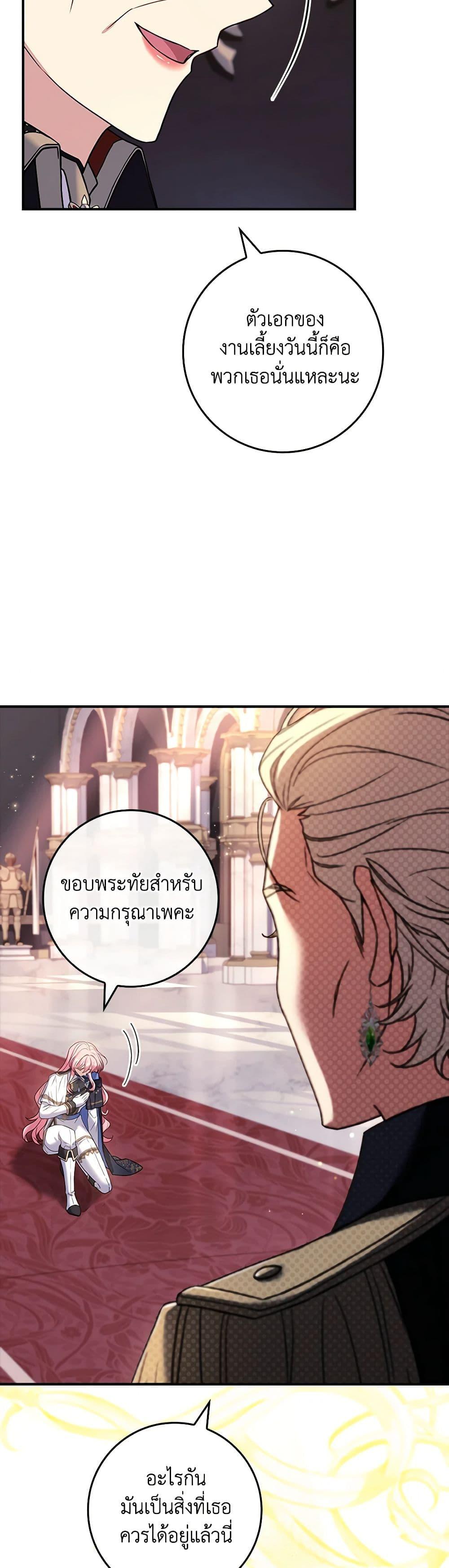 Manga-lc-com อ่านมังงะ อ่านการ์ตูน ออนไลน์ ฟรี The Painless Player ตอนที่ 1 2 3 4 5 6 7 8 9 10 11 12 13 14 ฟรี ไม่มีโฆษณา Manga-lc - อ่าน มังงะ อ่าน การ์ตูน ออนไลน์ อ่านมังงะ ฟรี