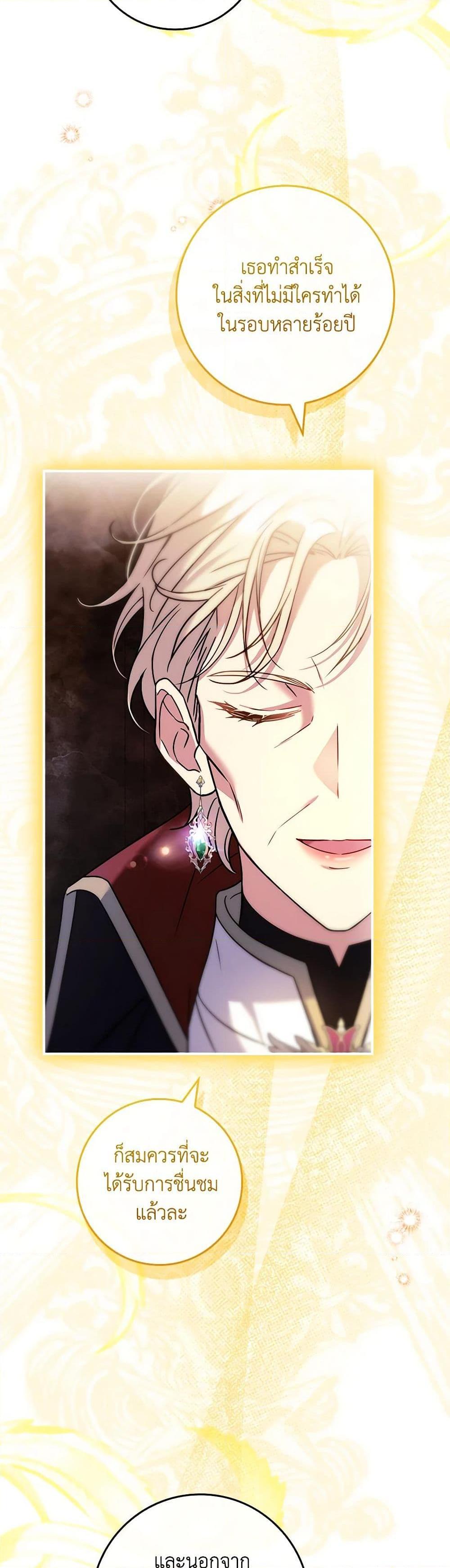 Manga-lc-com อ่านมังงะ อ่านการ์ตูน ออนไลน์ ฟรี The Painless Player ตอนที่ 1 2 3 4 5 6 7 8 9 10 11 12 13 14 ฟรี ไม่มีโฆษณา Manga-lc - อ่าน มังงะ อ่าน การ์ตูน ออนไลน์ อ่านมังงะ ฟรี