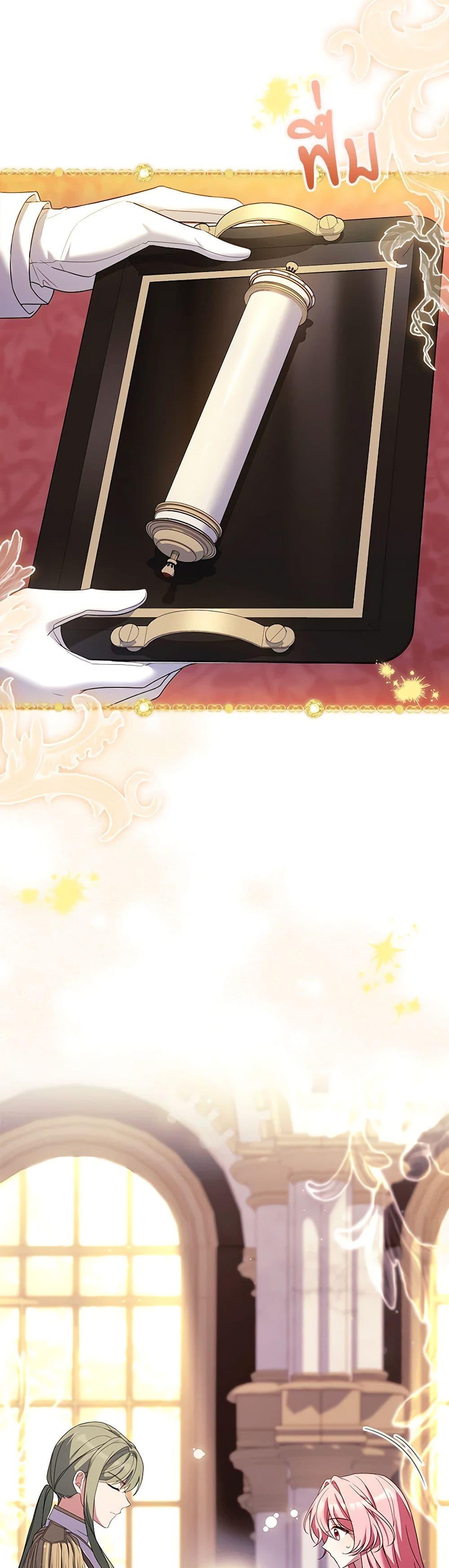 Manga-lc-com อ่านมังงะ อ่านการ์ตูน ออนไลน์ ฟรี The Painless Player ตอนที่ 1 2 3 4 5 6 7 8 9 10 11 12 13 14 ฟรี ไม่มีโฆษณา Manga-lc - อ่าน มังงะ อ่าน การ์ตูน ออนไลน์ อ่านมังงะ ฟรี