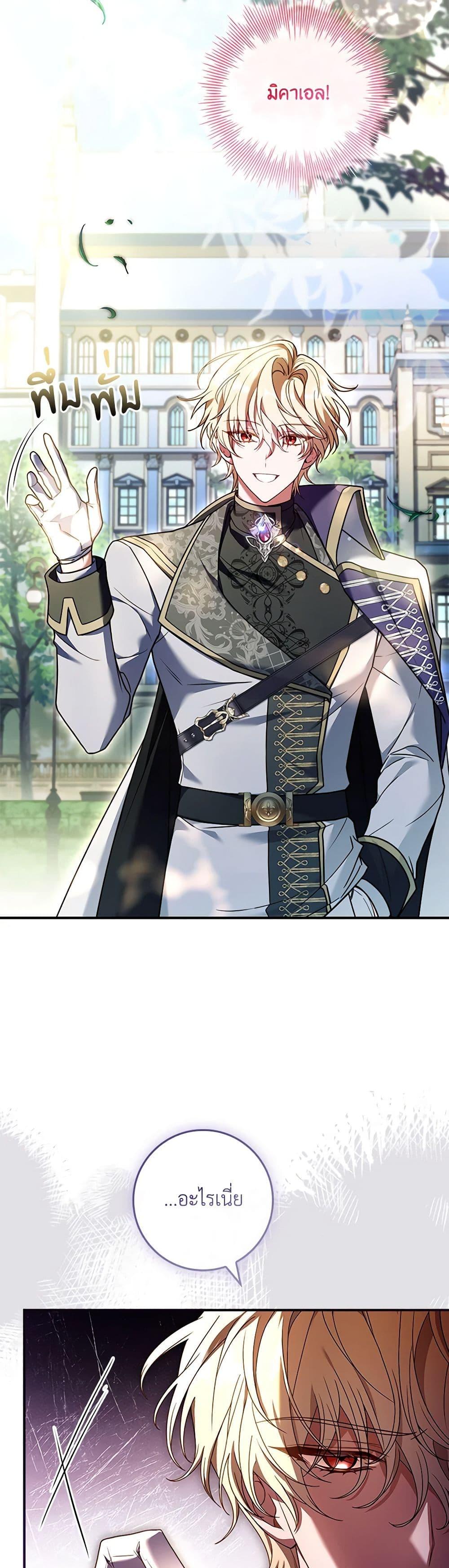 Manga-lc-com อ่านมังงะ อ่านการ์ตูน ออนไลน์ ฟรี The Painless Player ตอนที่ 1 2 3 4 5 6 7 8 9 10 11 12 13 14 ฟรี ไม่มีโฆษณา Manga-lc - อ่าน มังงะ อ่าน การ์ตูน ออนไลน์ อ่านมังงะ ฟรี