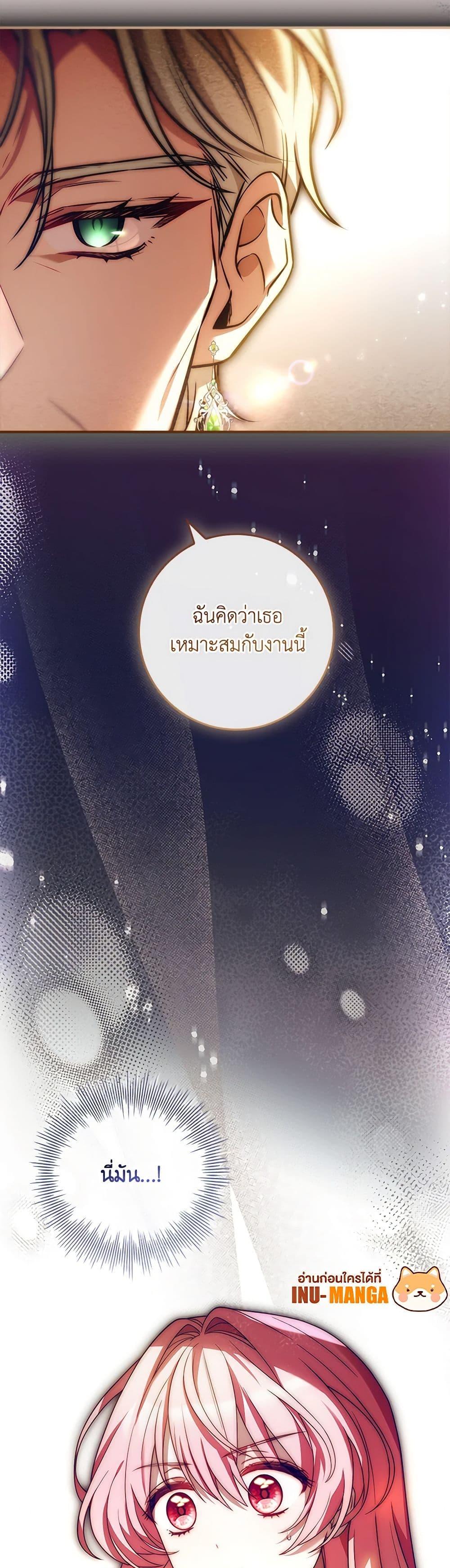 Manga-lc-com อ่านมังงะ อ่านการ์ตูน ออนไลน์ ฟรี The Painless Player ตอนที่ 1 2 3 4 5 6 7 8 9 10 11 12 13 14 ฟรี ไม่มีโฆษณา Manga-lc - อ่าน มังงะ อ่าน การ์ตูน ออนไลน์ อ่านมังงะ ฟรี