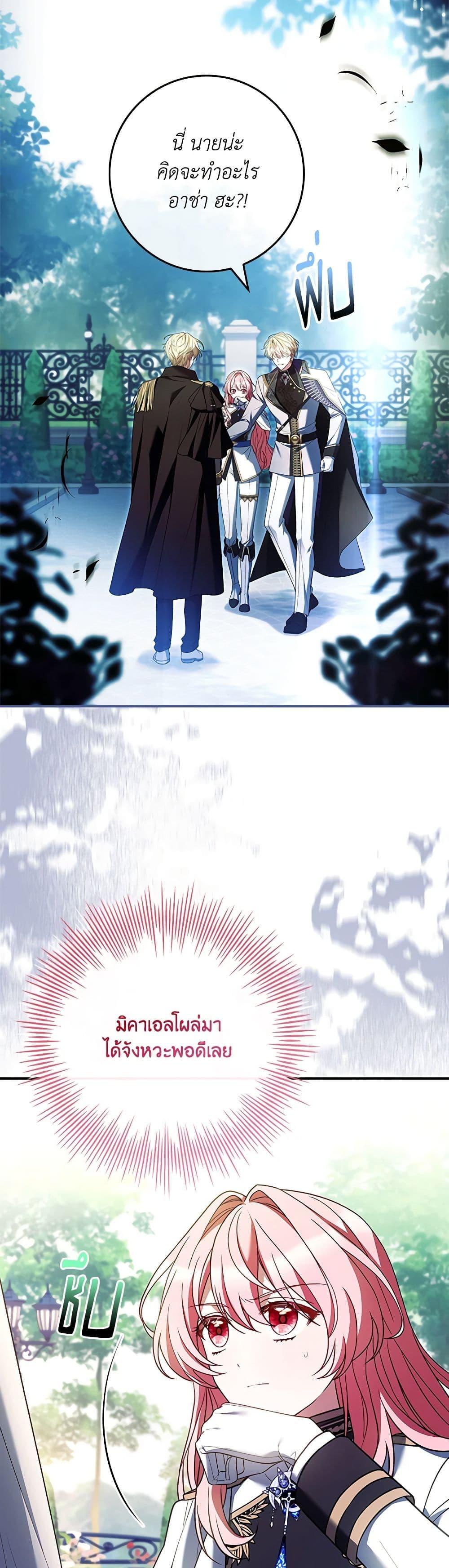 Manga-lc-com อ่านมังงะ อ่านการ์ตูน ออนไลน์ ฟรี The Painless Player ตอนที่ 1 2 3 4 5 6 7 8 9 10 11 12 13 14 ฟรี ไม่มีโฆษณา Manga-lc - อ่าน มังงะ อ่าน การ์ตูน ออนไลน์ อ่านมังงะ ฟรี