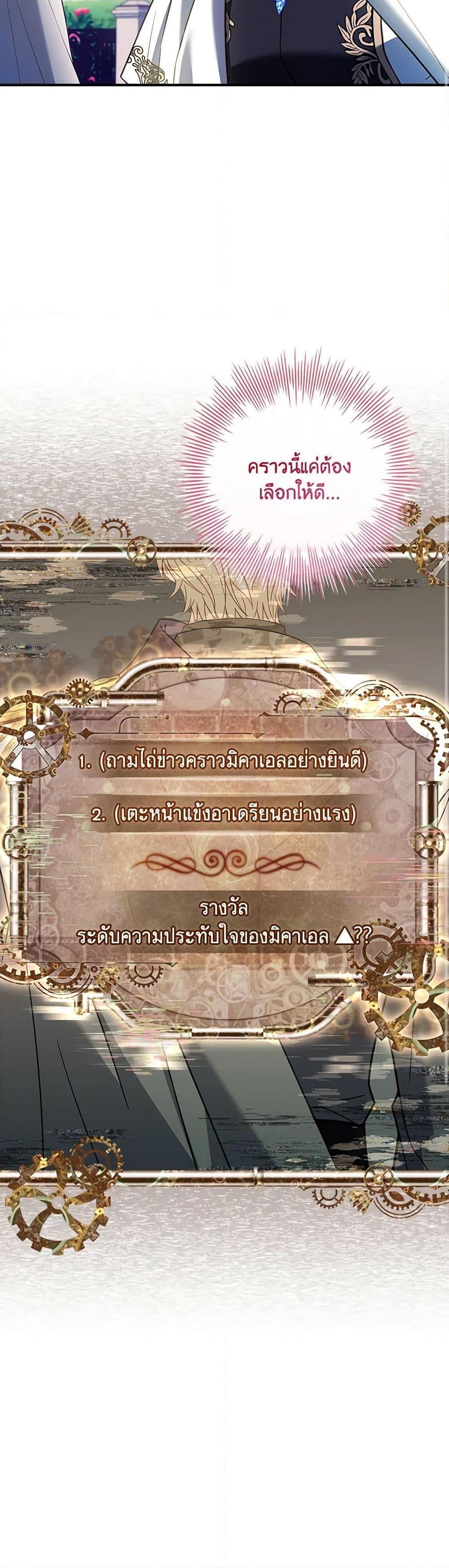 Manga-lc-com อ่านมังงะ อ่านการ์ตูน ออนไลน์ ฟรี The Painless Player ตอนที่ 1 2 3 4 5 6 7 8 9 10 11 12 13 14 ฟรี ไม่มีโฆษณา Manga-lc - อ่าน มังงะ อ่าน การ์ตูน ออนไลน์ อ่านมังงะ ฟรี