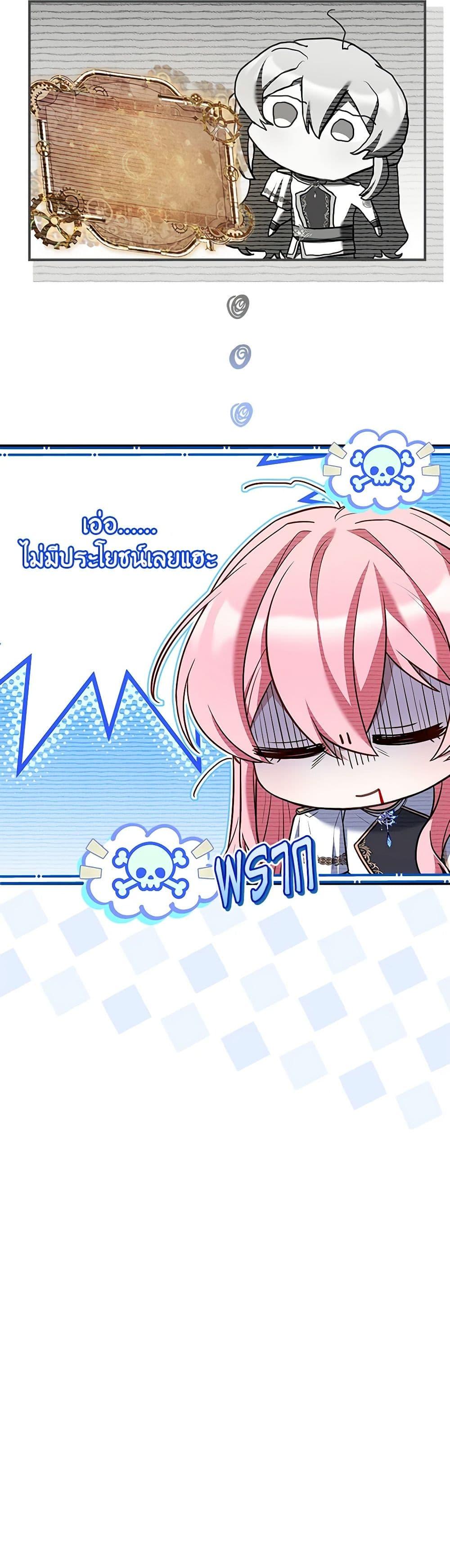 Manga-lc-com อ่านมังงะ อ่านการ์ตูน ออนไลน์ ฟรี The Painless Player ตอนที่ 1 2 3 4 5 6 7 8 9 10 11 12 13 14 ฟรี ไม่มีโฆษณา Manga-lc - อ่าน มังงะ อ่าน การ์ตูน ออนไลน์ อ่านมังงะ ฟรี