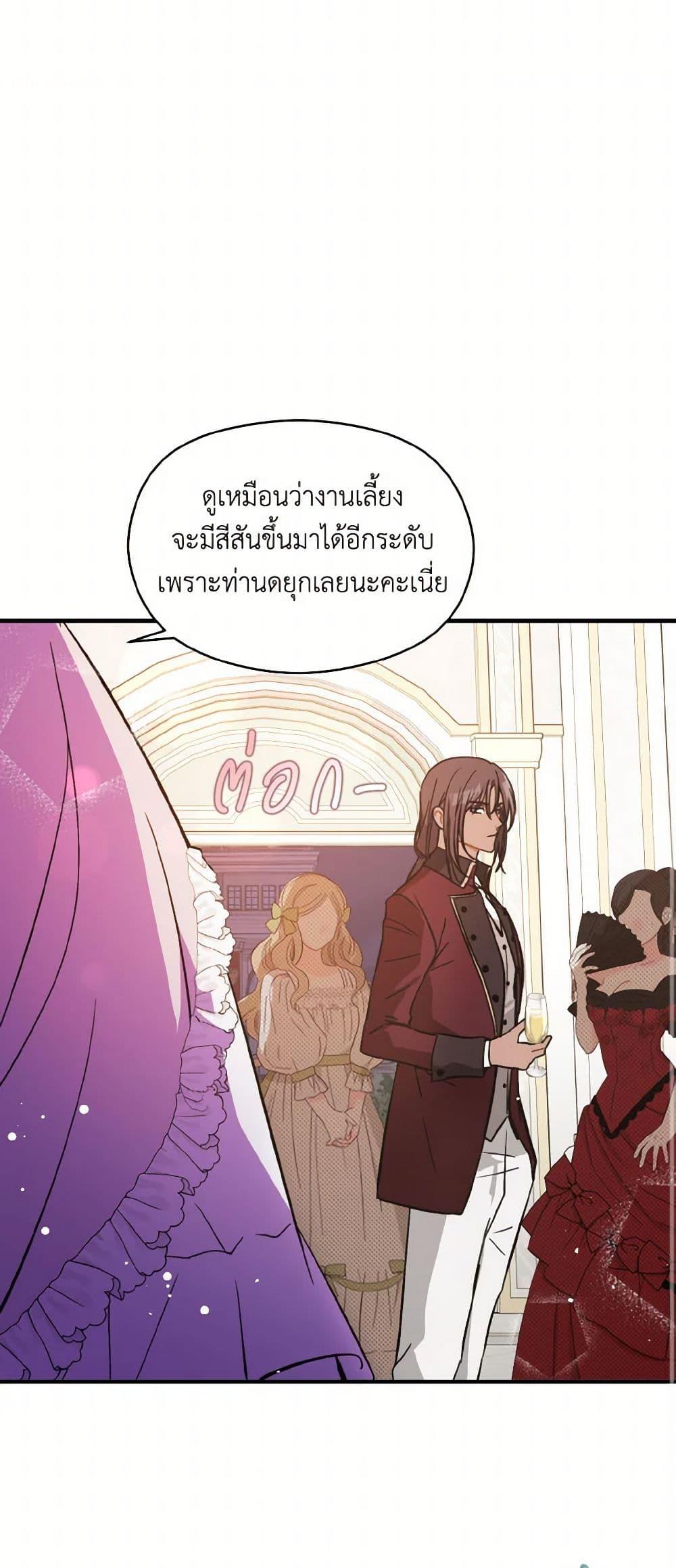 Manga-lc-com อ่านมังงะ อ่านการ์ตูน ออนไลน์ ฟรี I Didn’t Mean to Seduce the Male Lead! ตอนที่ 1 2 3 4 5 6 7 8 9 10 11 12 13 14 ฟรี ไม่มีโฆษณา Manga-lc - อ่าน มังงะ อ่าน การ์ตูน ออนไลน์ อ่านมังงะ ฟรี