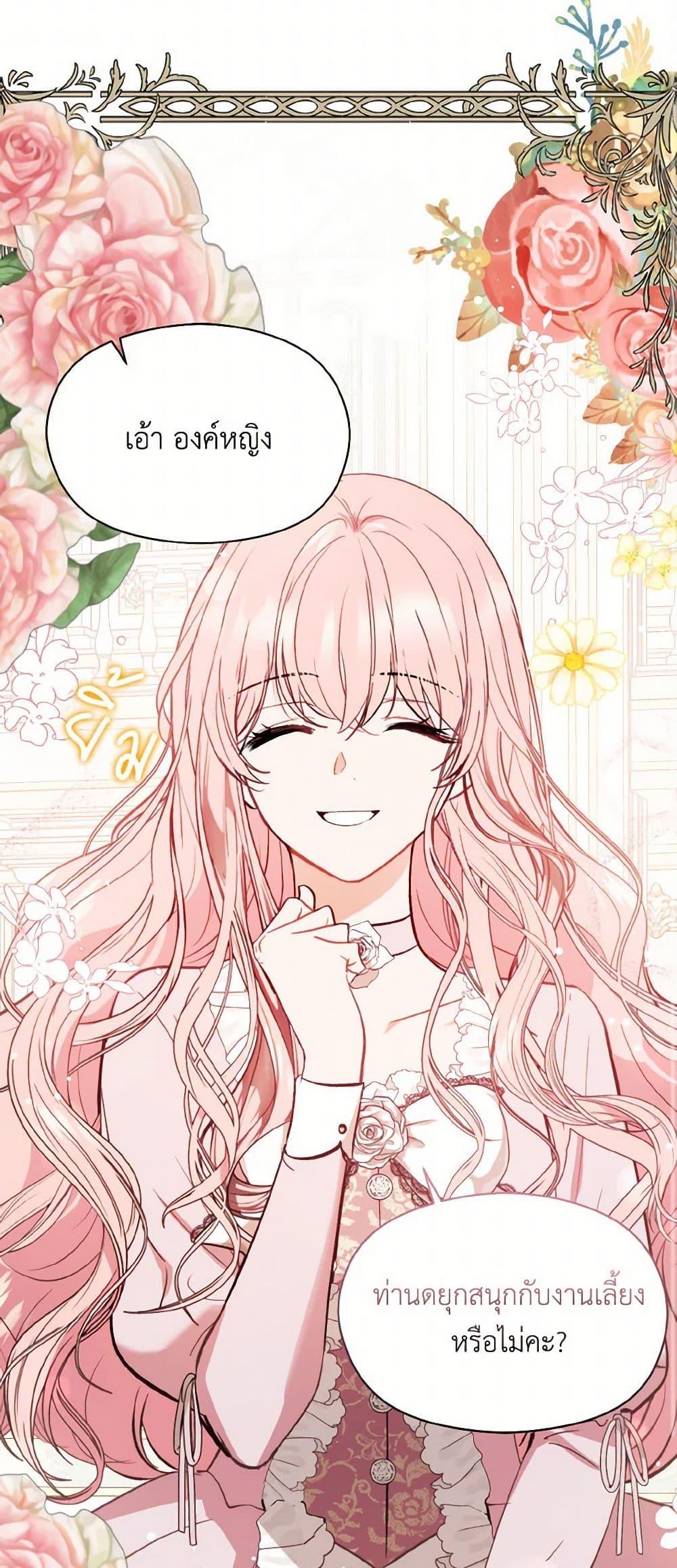 Manga-lc-com อ่านมังงะ อ่านการ์ตูน ออนไลน์ ฟรี I Didn’t Mean to Seduce the Male Lead! ตอนที่ 1 2 3 4 5 6 7 8 9 10 11 12 13 14 ฟรี ไม่มีโฆษณา Manga-lc - อ่าน มังงะ อ่าน การ์ตูน ออนไลน์ อ่านมังงะ ฟรี